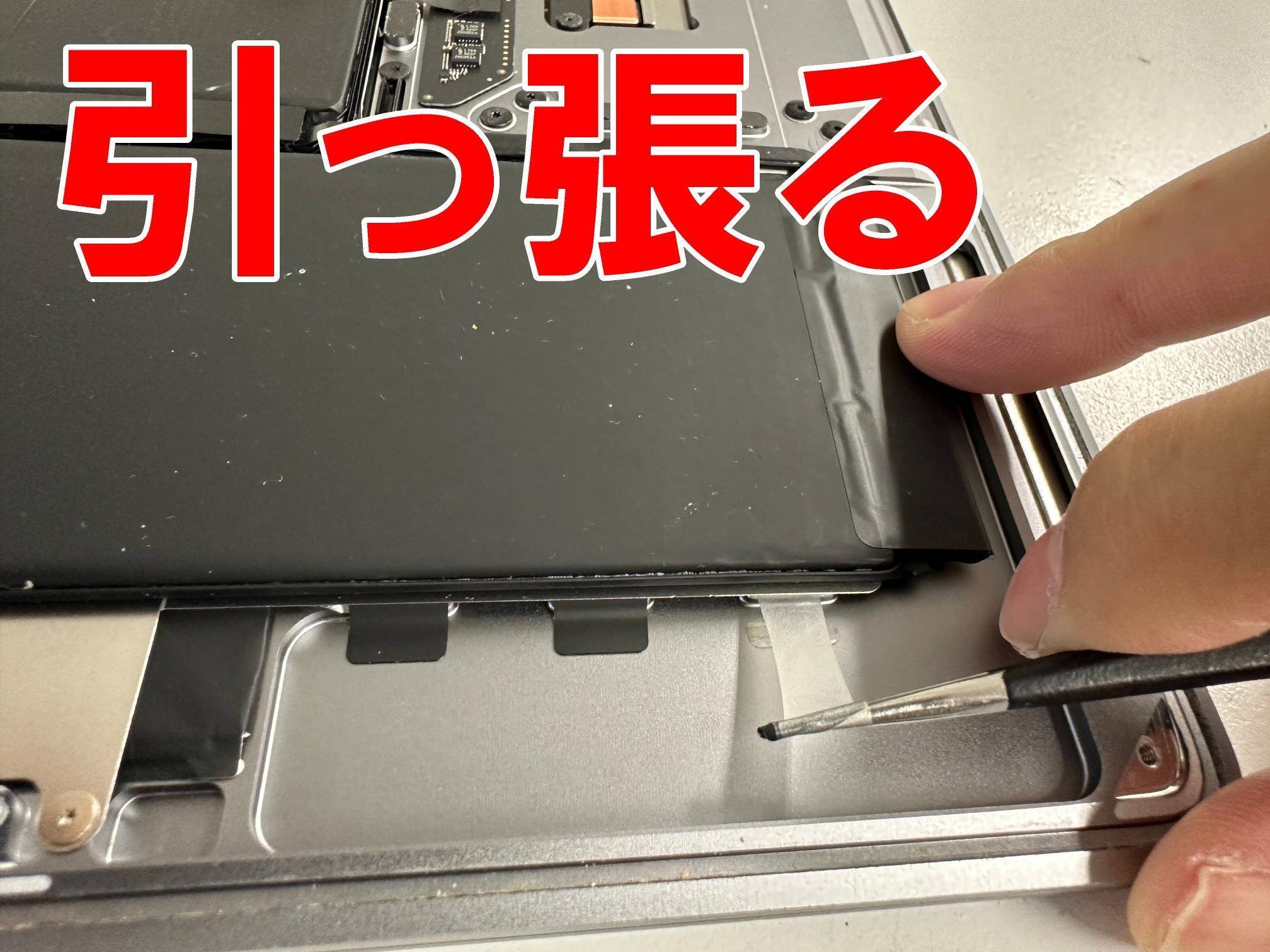 MacBook Air 13インチ 2020(A2179)のバッテリー交換で電池持ちが MacBook Air 13インチ 2020(A2179)のバッテリー交換で電池持ちが