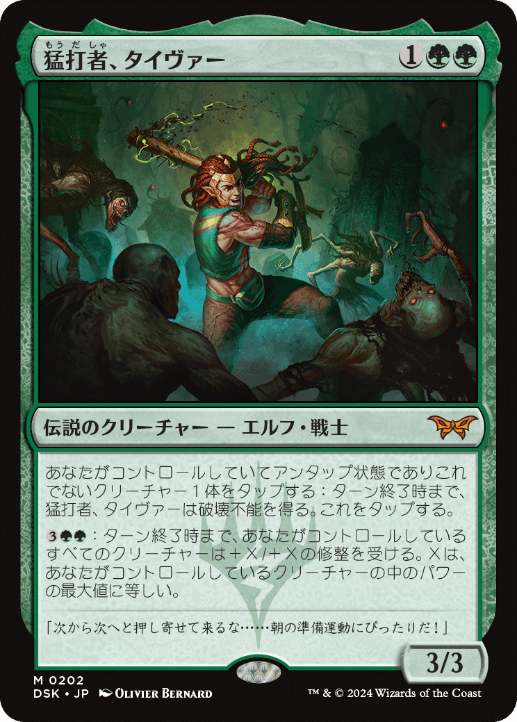 白青黒赤緑をどうやって出すのかって言ってんの！ ～ダスクモーン私的