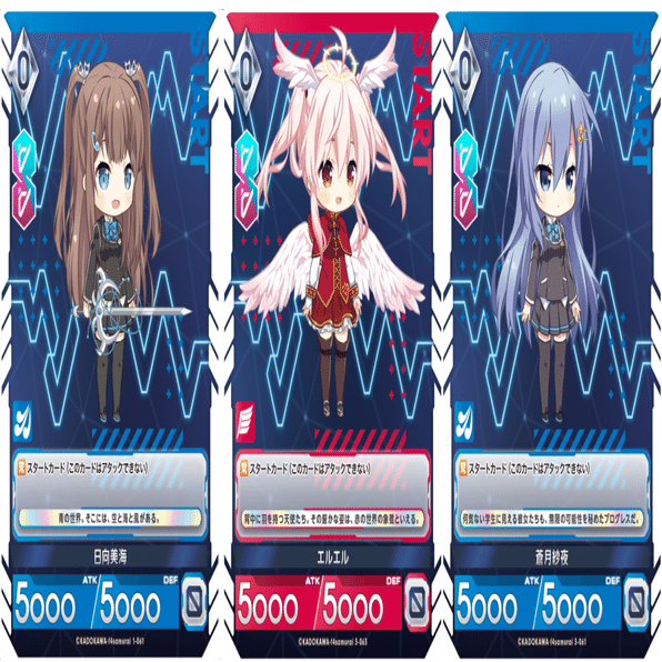 ユナイトデッキ紹介・友達がいて、ドローが出来て。それって素敵なこと