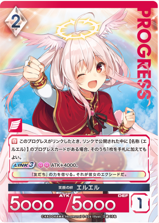 ユナイトデッキ紹介・友達がいて、ドローが出来て。それって素敵なこと