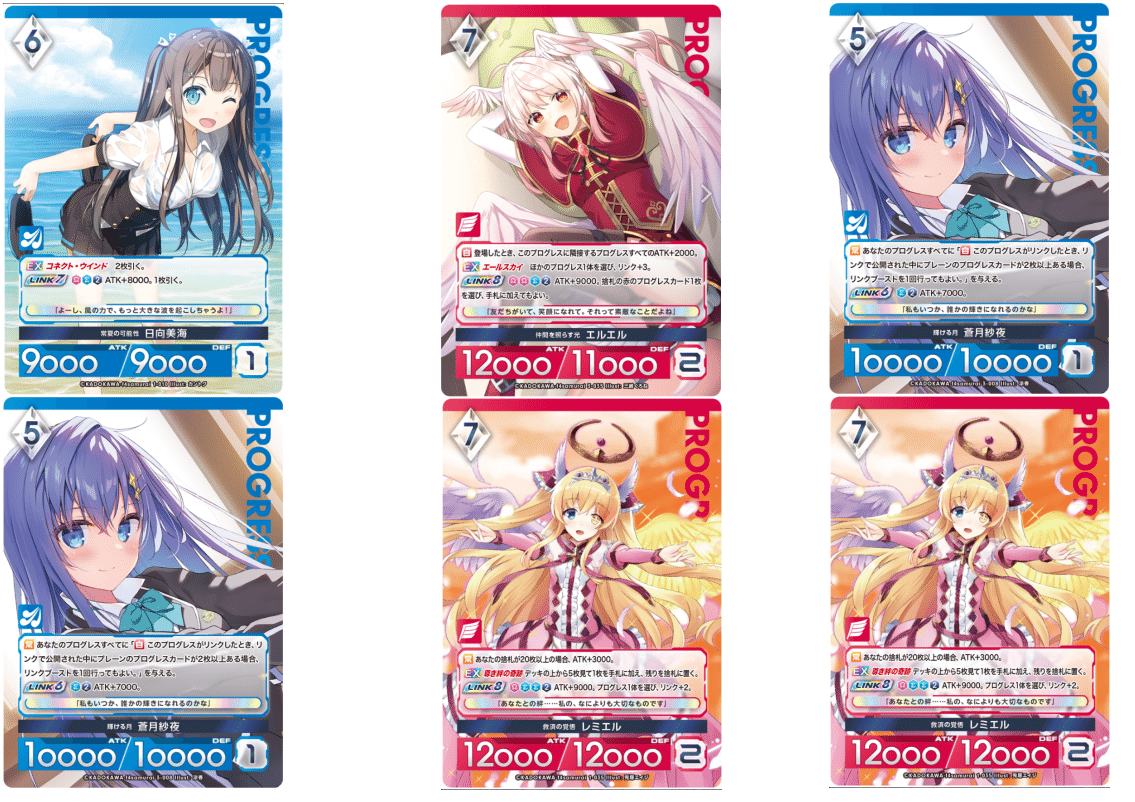 ユナイトデッキ紹介・友達がいて、ドローが出来て。それって素敵なこと