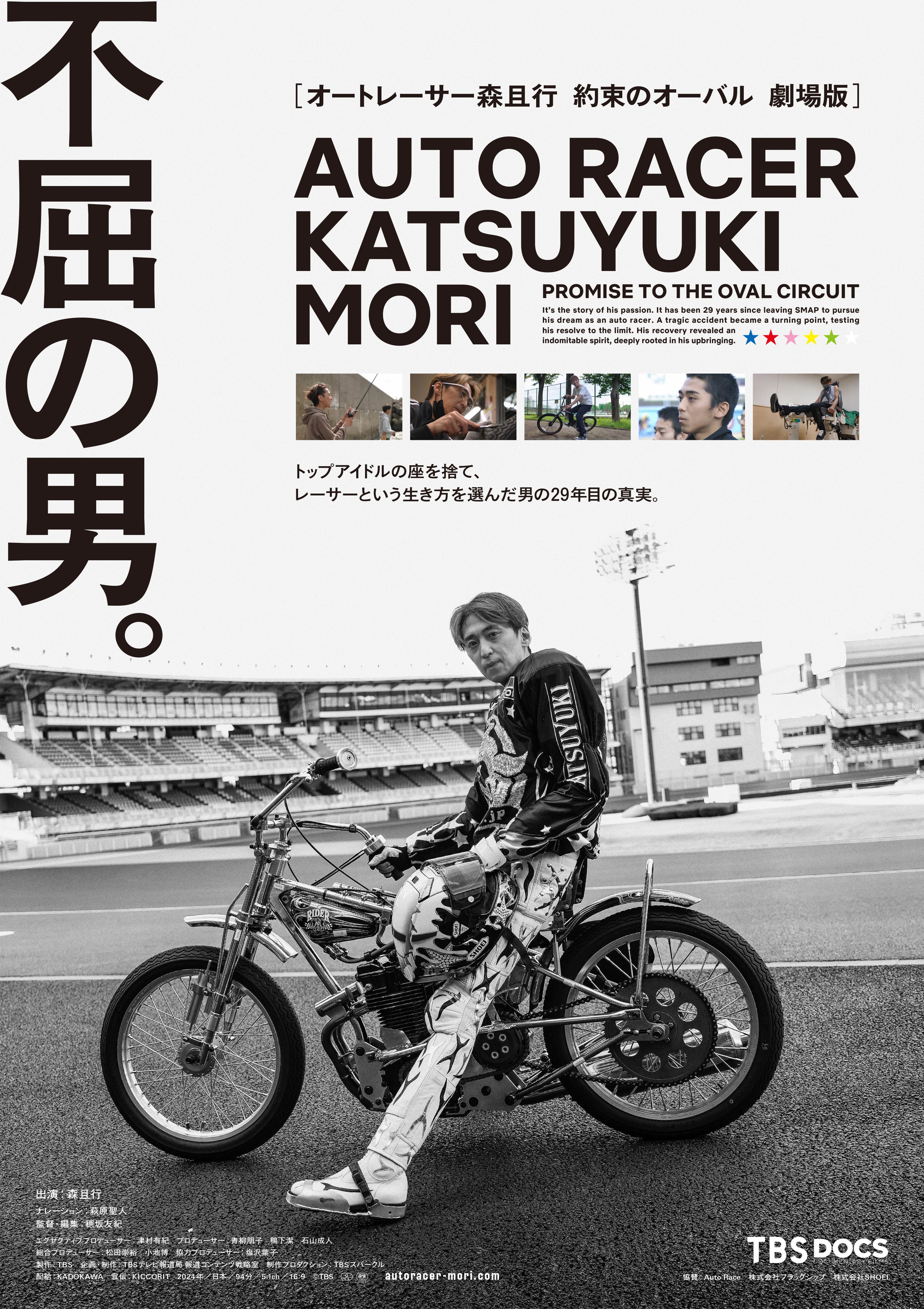 ホット セールの通販 誰も知らない“栄光”と“挫折”。兄に明かした本音……波乱に満ちた 学習用品