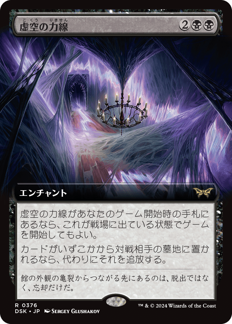mtg】ドレッジ フルFoil モダン