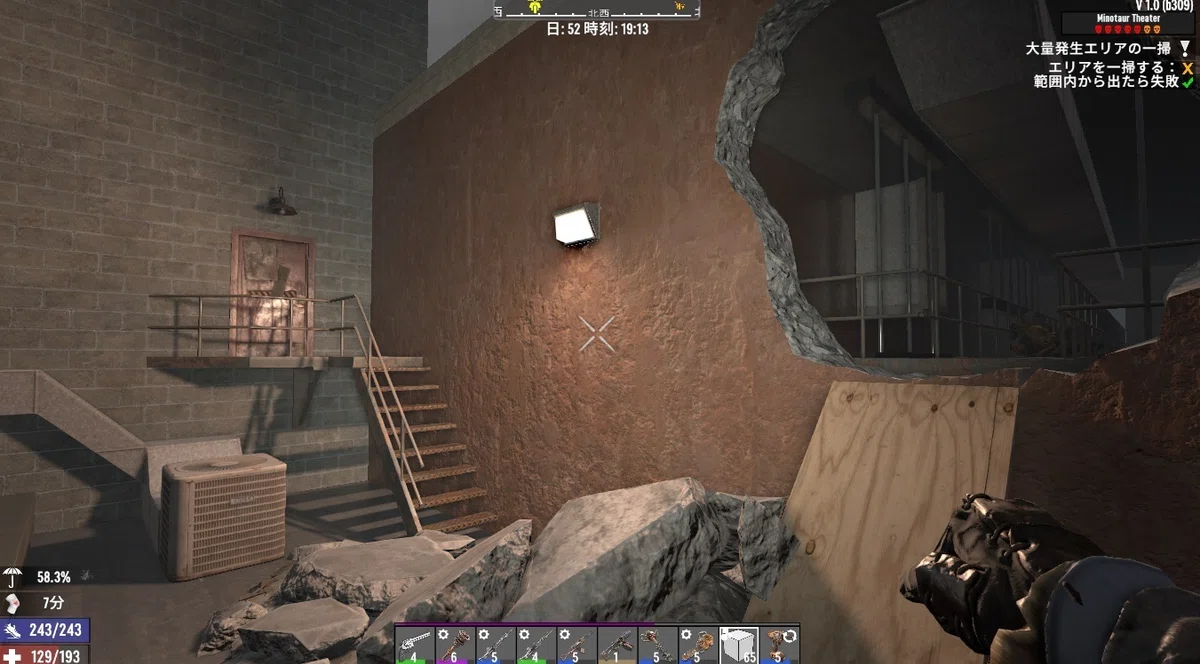 Checking the Disappointing Aspects of 7 Days to Die and Exploring Ways ...