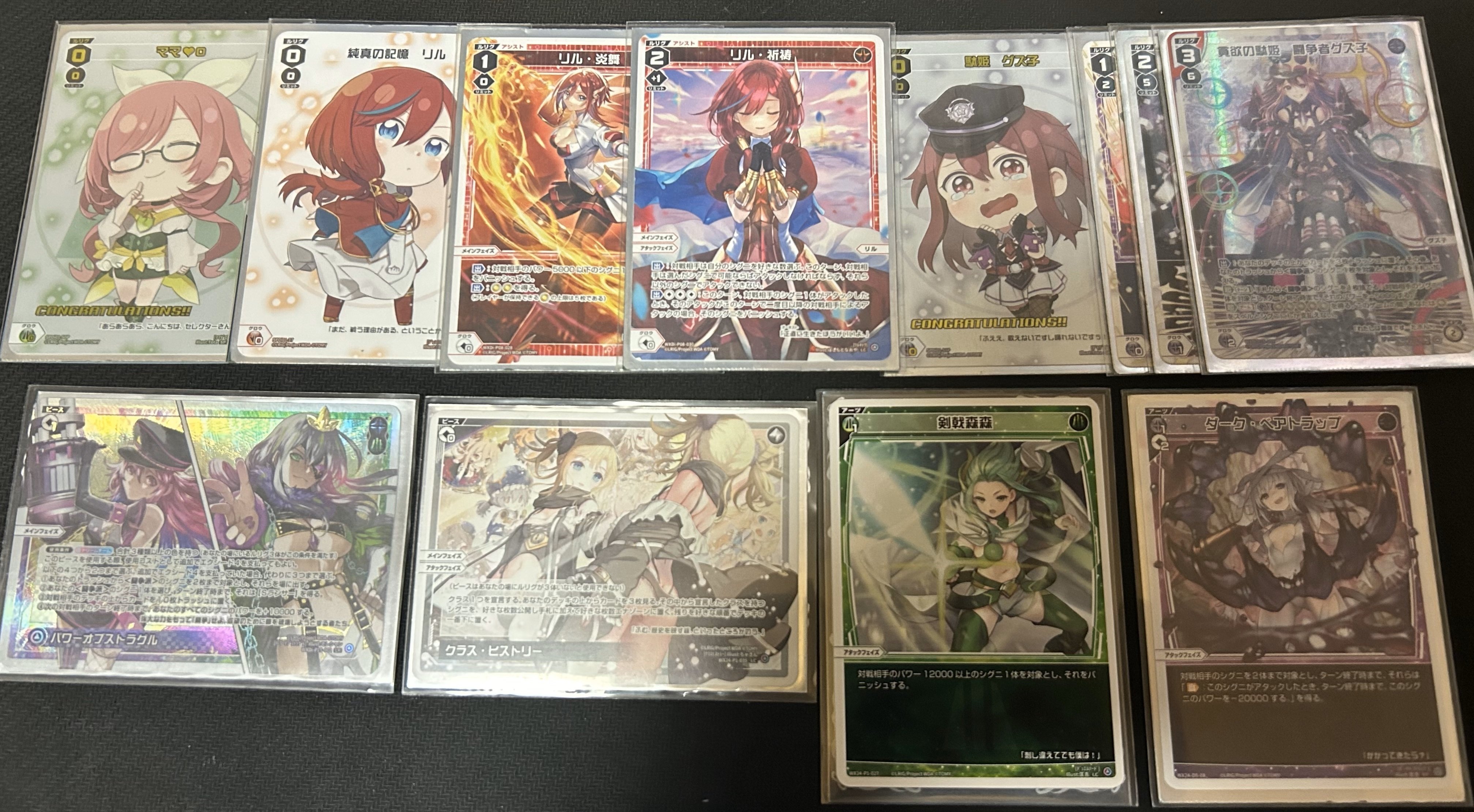WIXOSS・ウィクロス】闘争派グズ子のススメ (デッキ紹介 WIXOSS・ウィクロス】闘争派グズ子のススメ (デッキ紹介