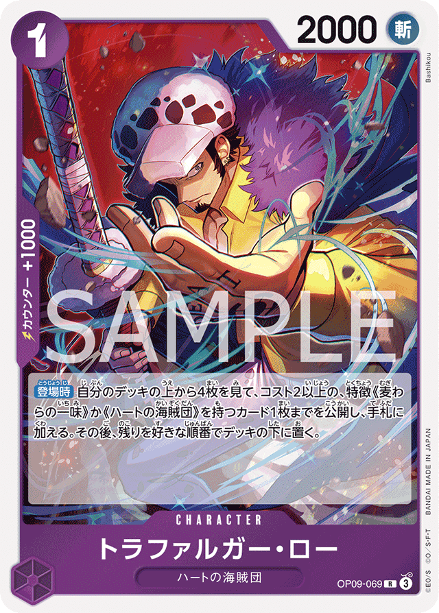 紫ルフィ スタートデッキ ワンピースカード ウソ八 1枚欠品