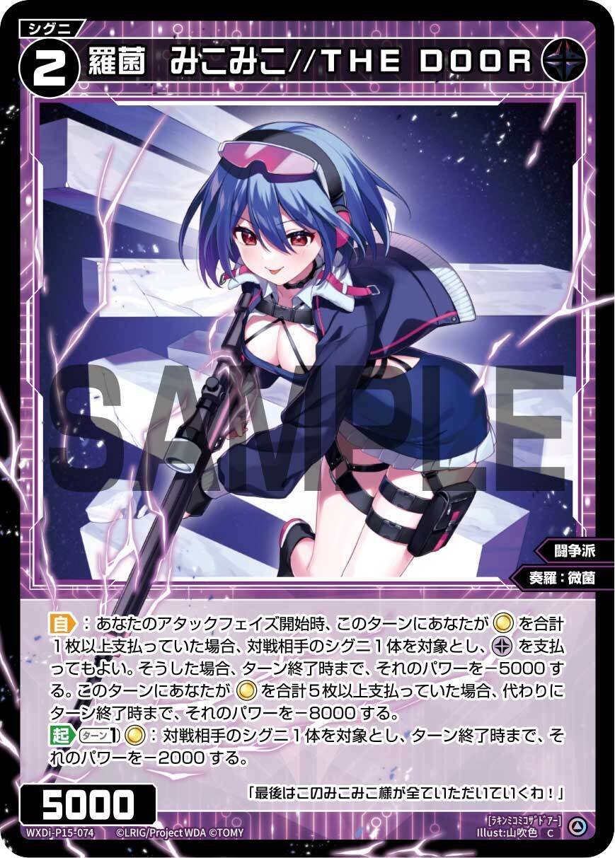 WIXOSS・ウィクロス】闘争派グズ子のススメ （デッキ紹介）｜シイタケ