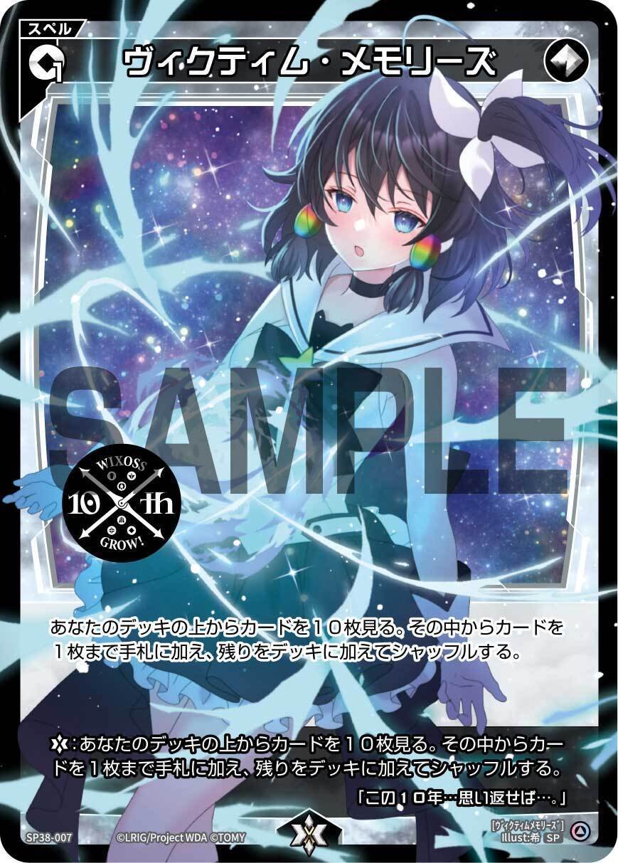 WIXOSS・ウィクロス】闘争派グズ子のススメ (デッキ紹介 WIXOSS・ウィクロス】闘争派グズ子のススメ (デッキ紹介