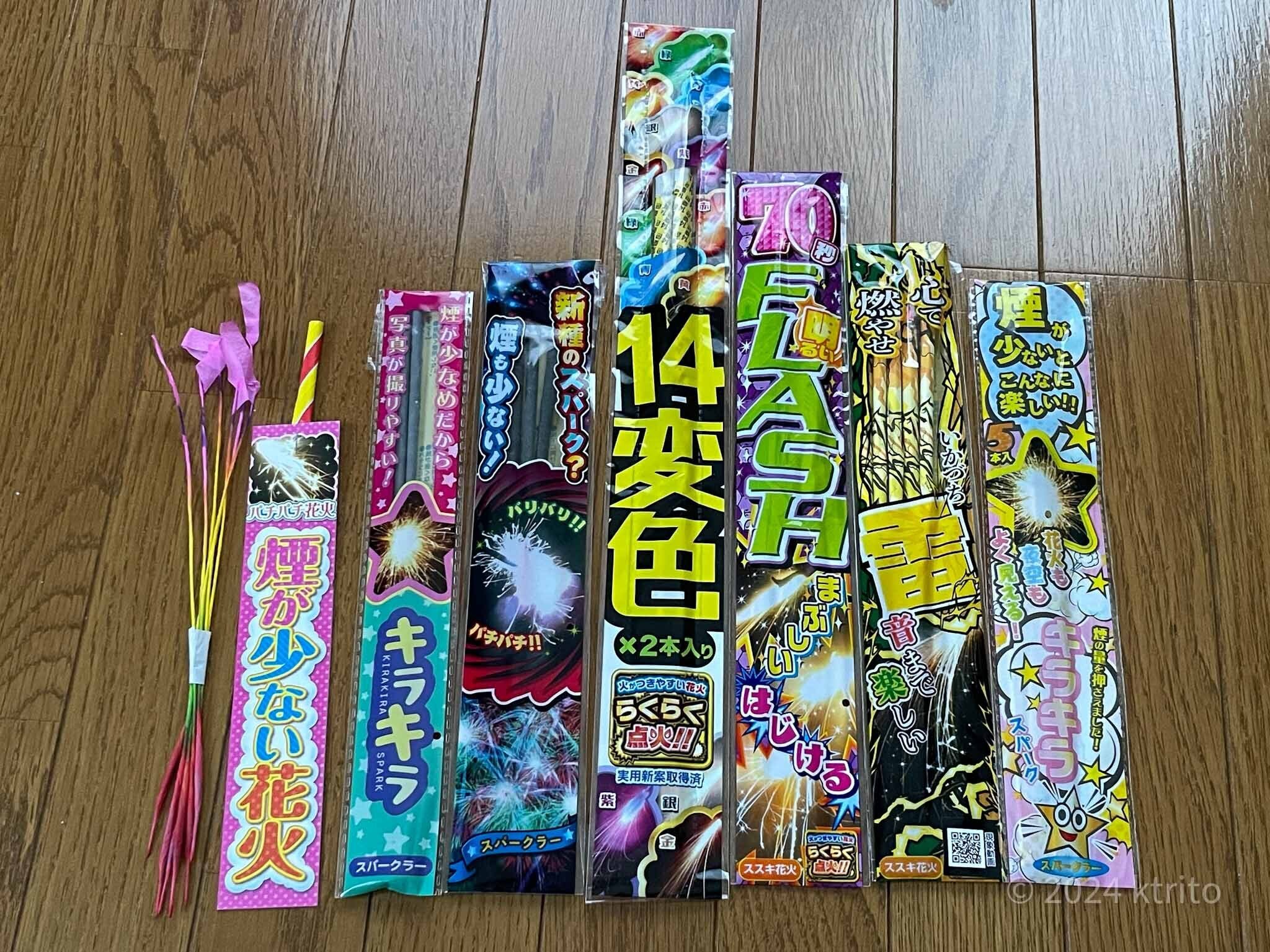 見せてもらおうか、花火屋の本気とやらを！｜ことりと