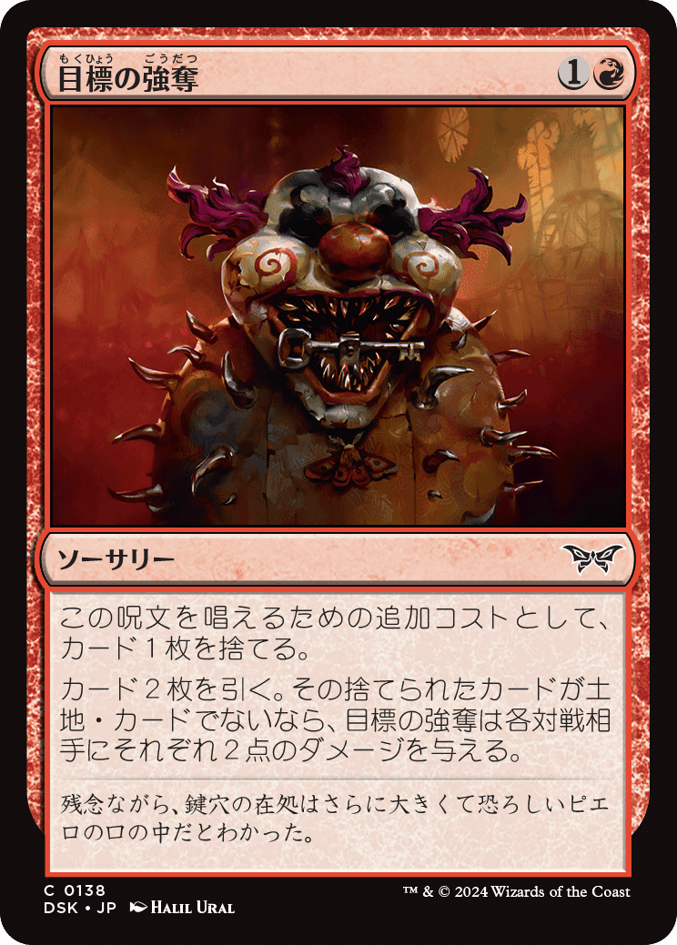 MTG】パウパー Magic the Gathering マジックザギャザリング カード