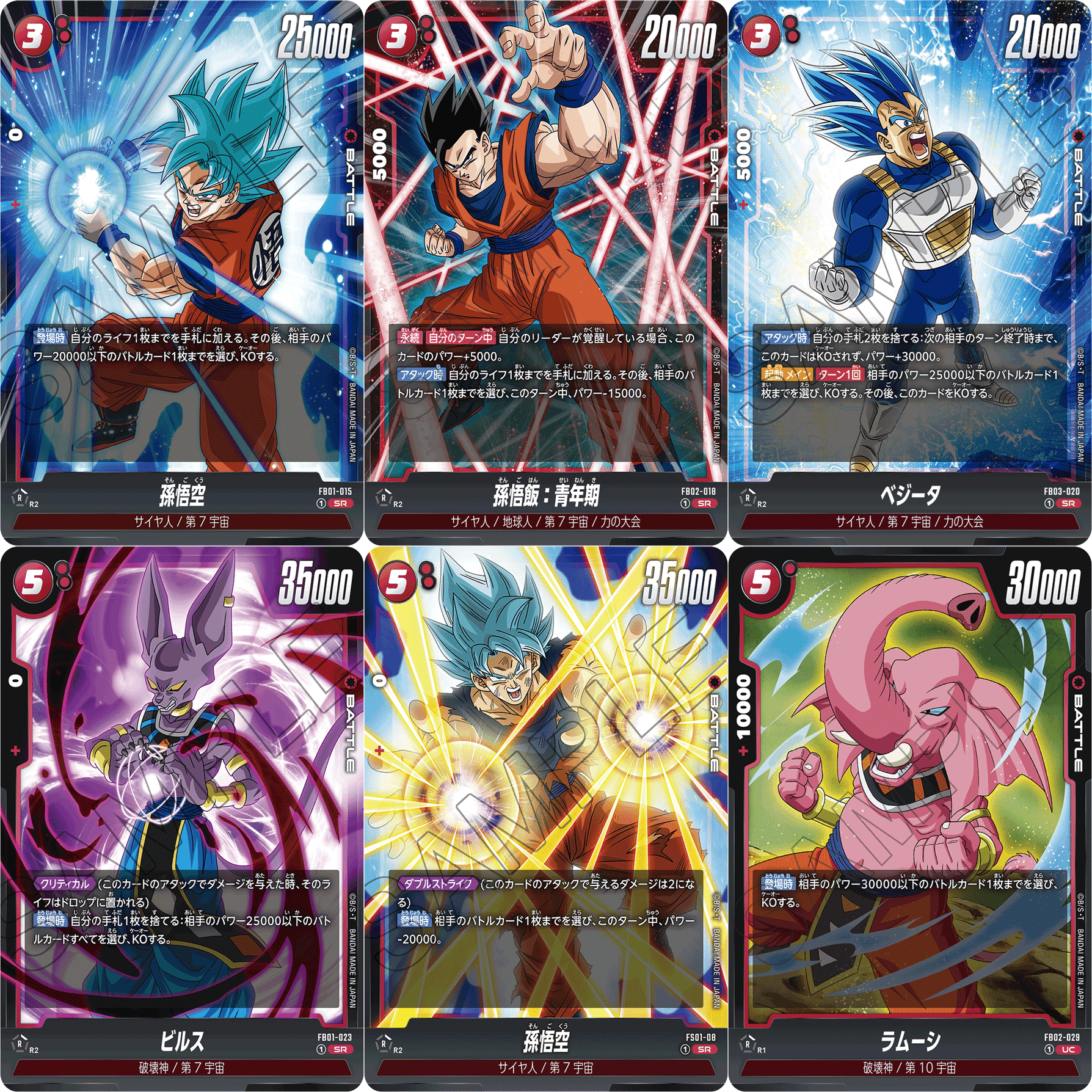 フュージョンワールド3弾環境のまとめ-赤編-｜にゃか