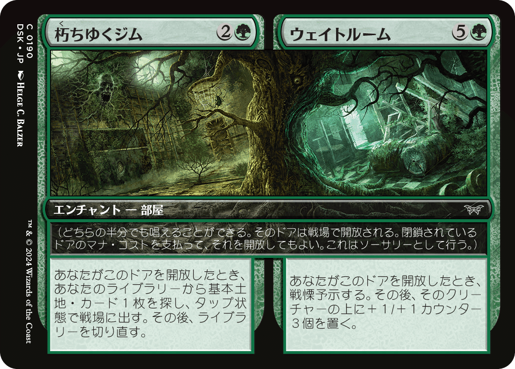 野生の雑種犬 [ODY] 【BIGWEB | MTG】日本最大級の激安カード
