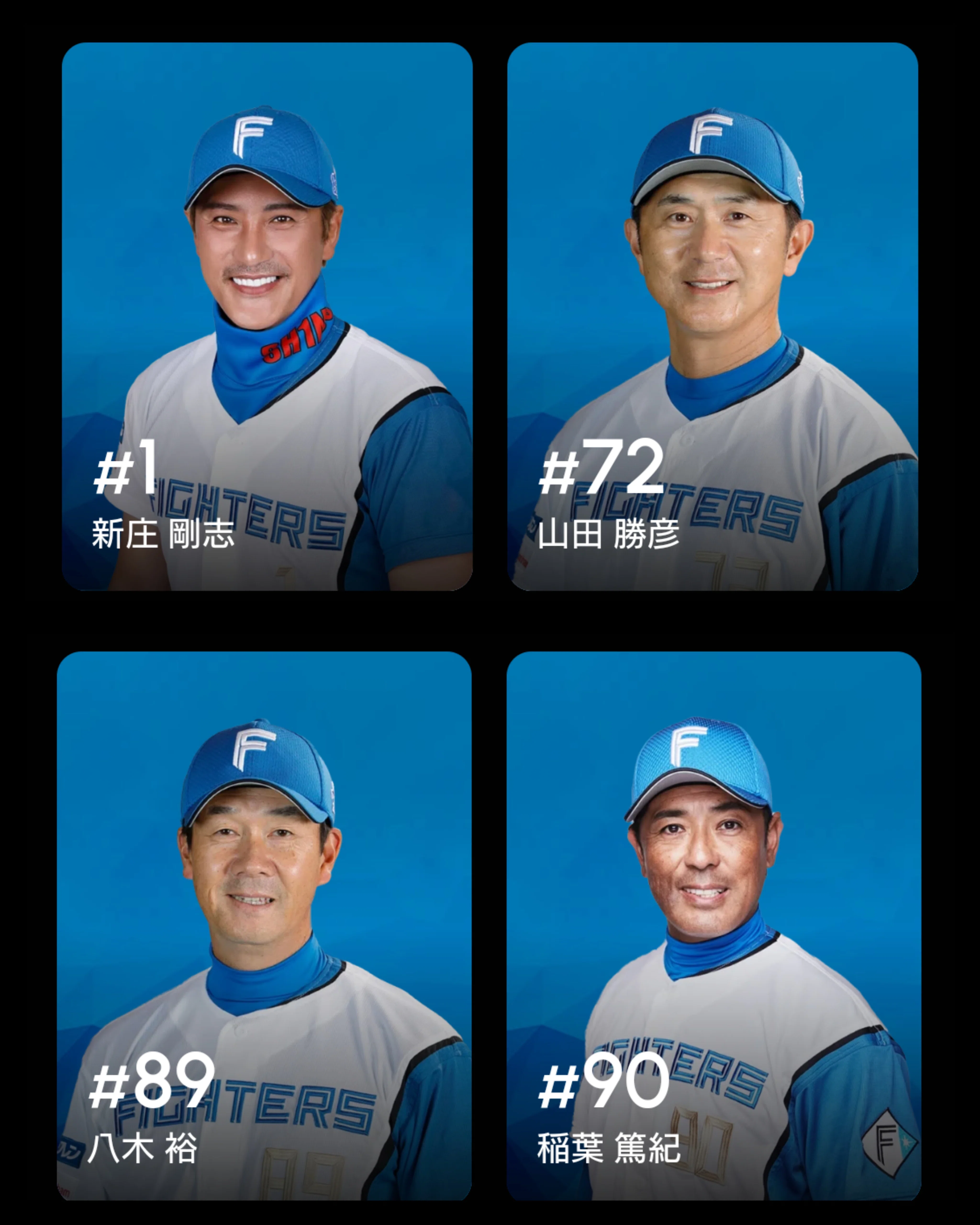 CS進出決定!!】新庄日ハムの躍進を支える暗黒期阪神タイガースの2人