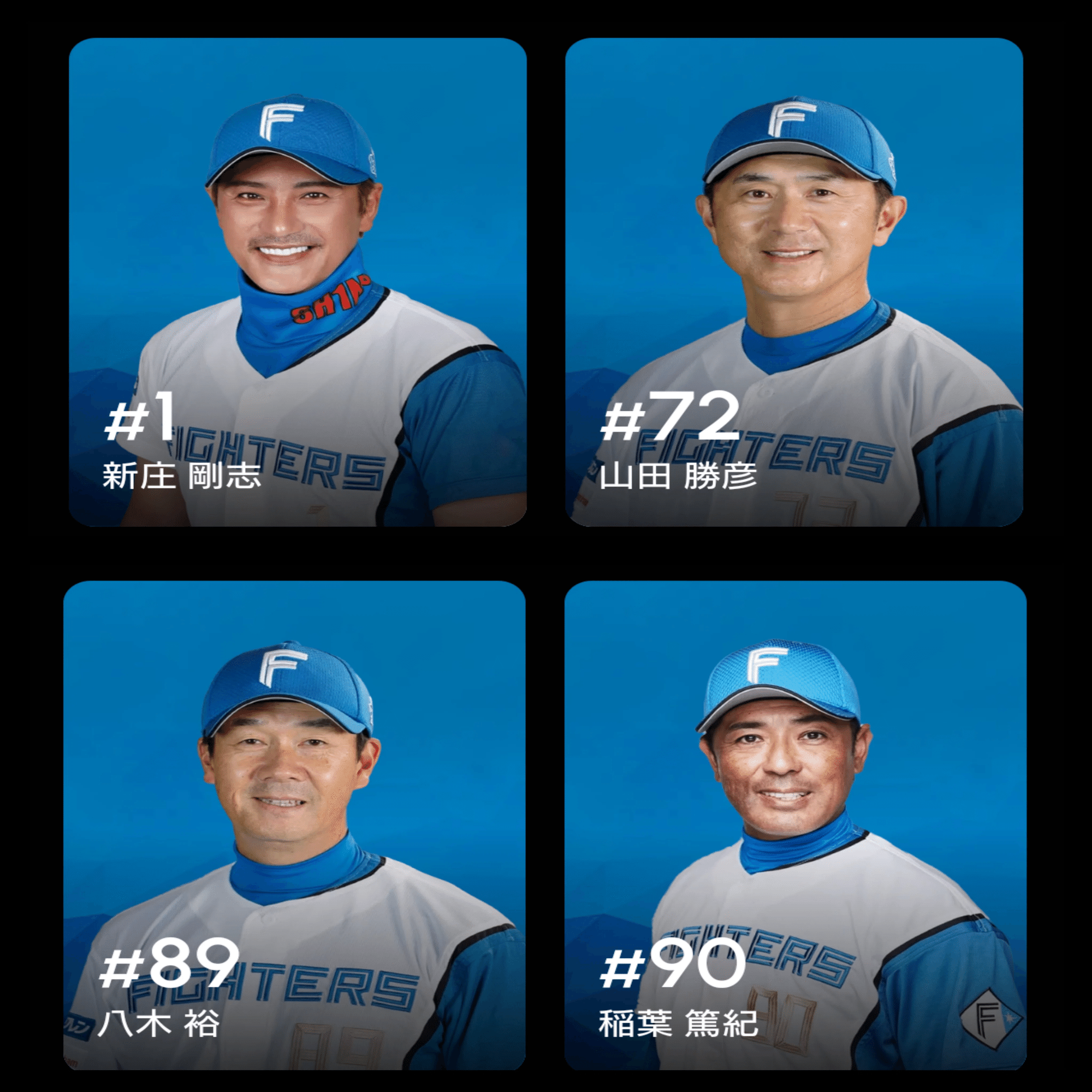 CS進出決定!!】新庄日ハムの躍進を支える暗黒期阪神タイガースの2人