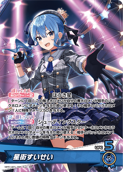 ホロカ(ホロライブOCG) デッキレシピと初日感想|ナガちゃん ホロカ(ホロライブOCG) デッキレシピと初日感想|ナガちゃん
