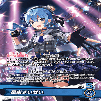 ホロカ(ホロライブOCG) デッキレシピと初日感想｜ナガちゃん