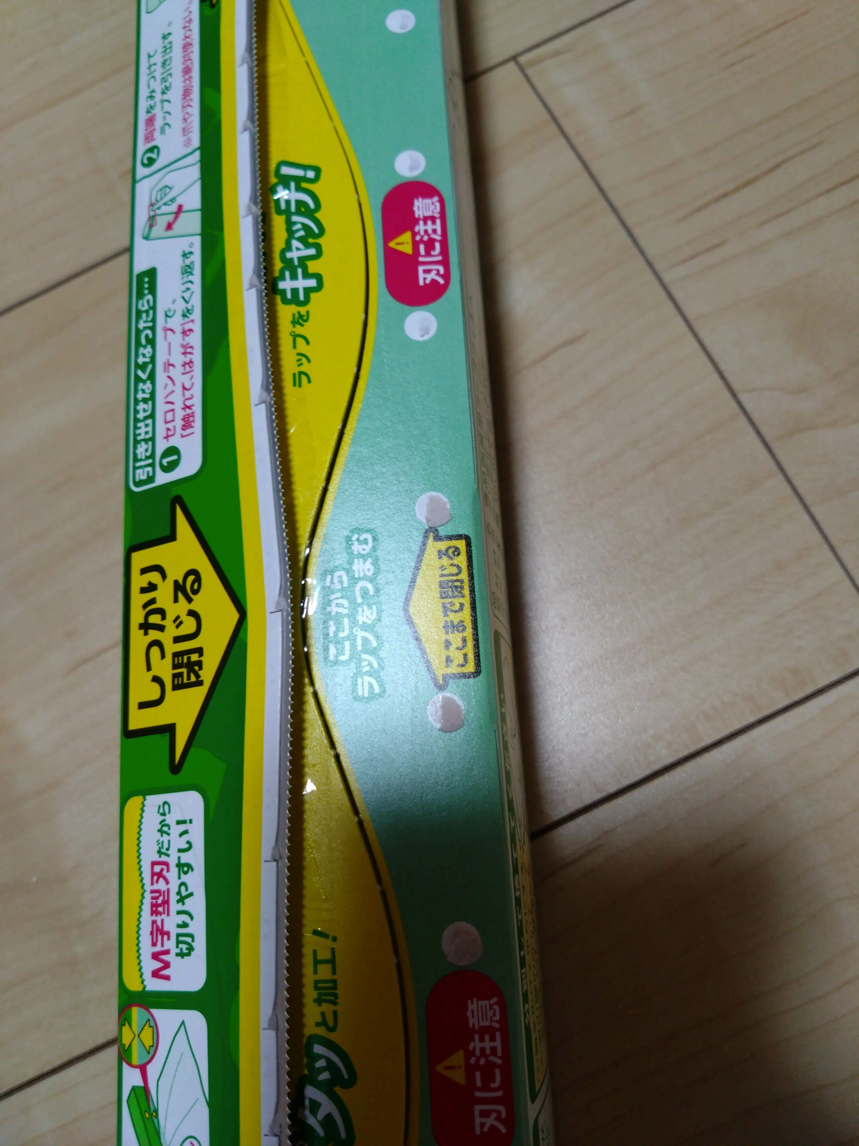 サランラップはすごい。｜*Ⅲơ₃ơⅢ*栗英田テツヲ