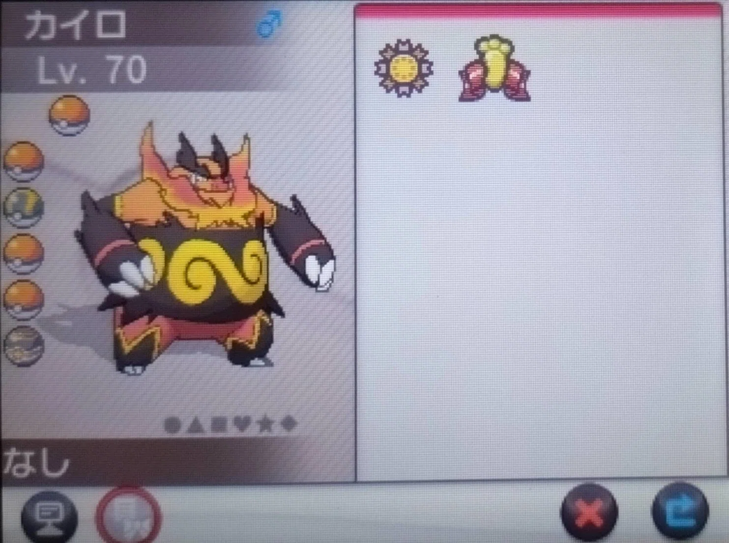 ポケモン】DS作品のポケモンを未来へ移送する｜ココマイ
