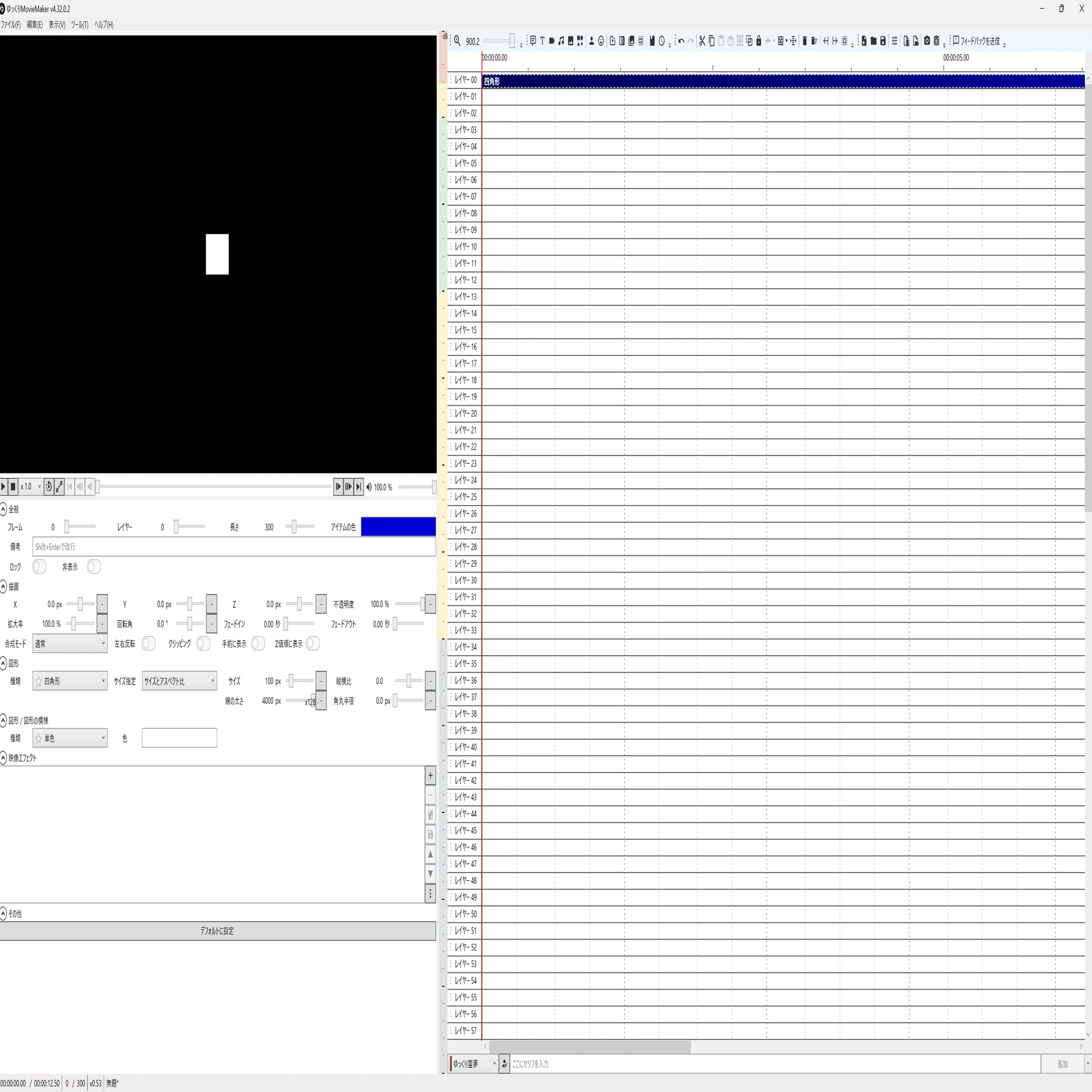 YMM4】レイアウト変更方法！｜わがし