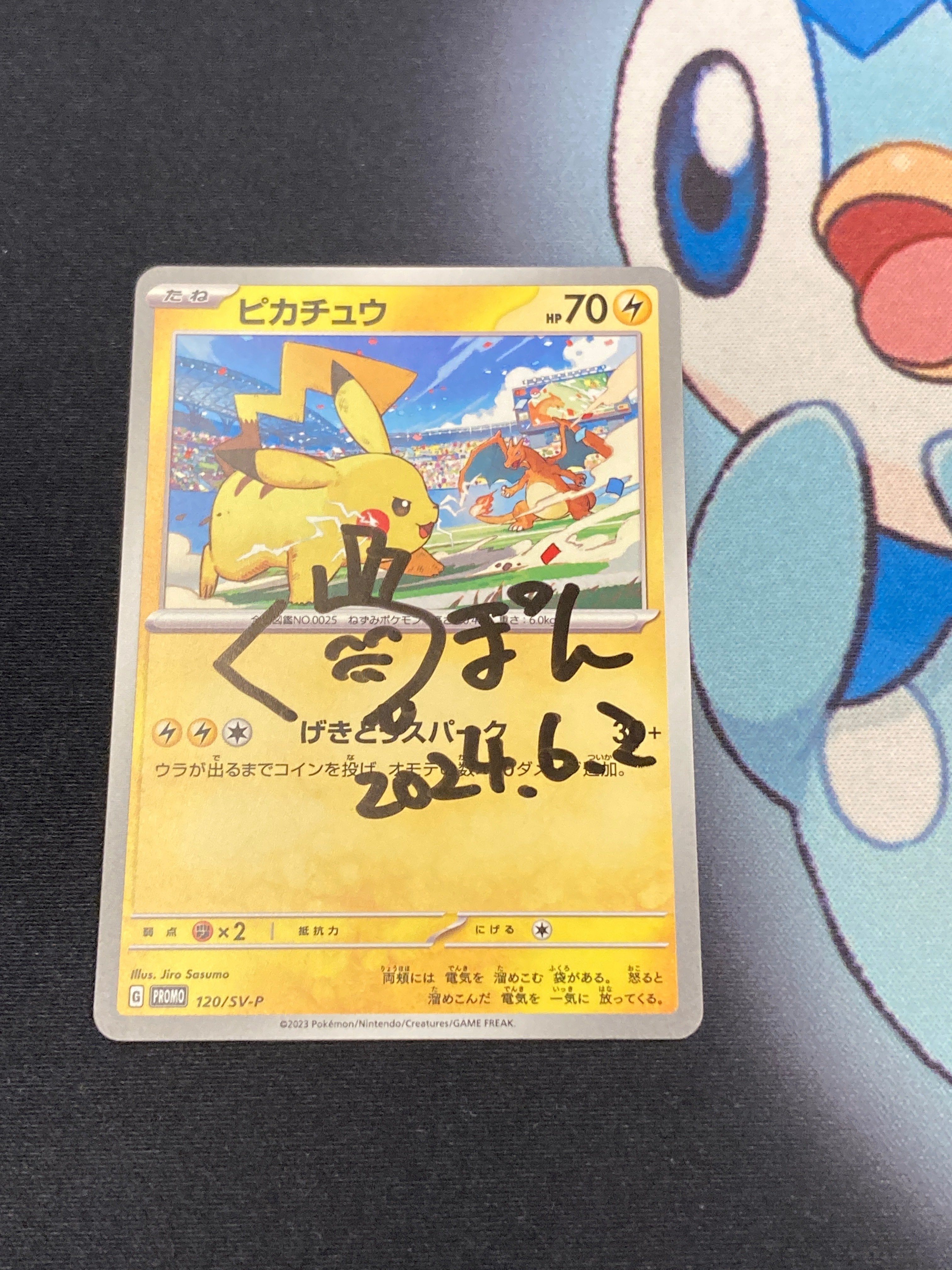 第一回くらぽんカップとサインコレクション ポケカ女子♡りんがべの