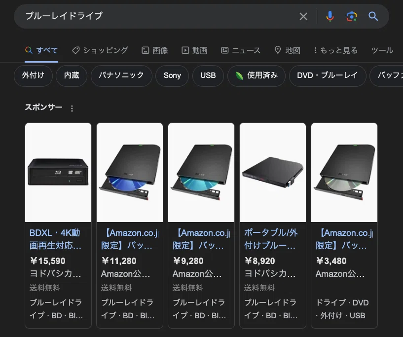 Macでブルーレイを再生する方法【「無料」に注意せよ】｜さばのおすし