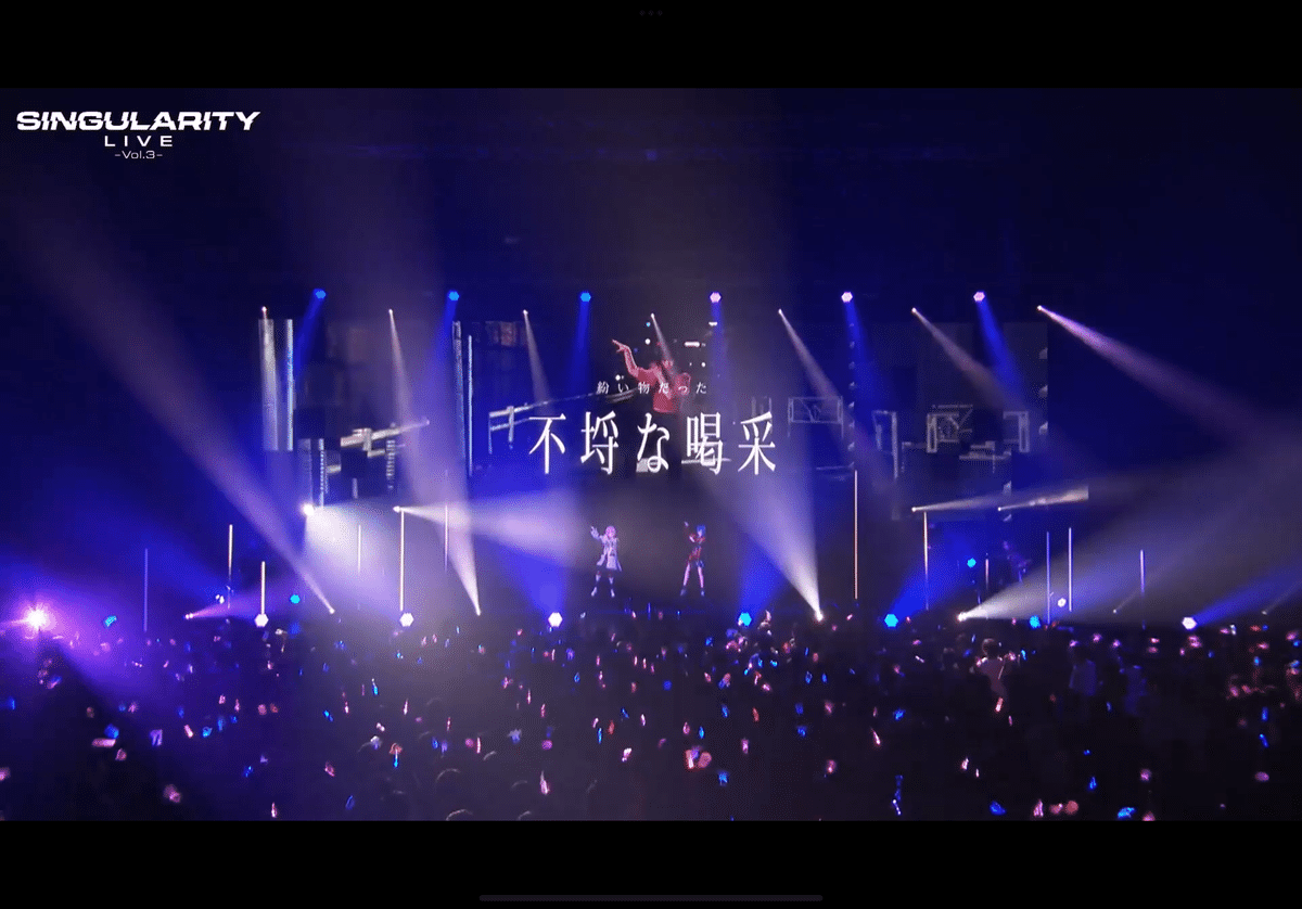 新たな神椿が花開く夢の祭宴 神椿後楽園戦線Day1「SINGULARITY