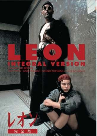 映画　レオン　スチール写真　8枚セット　leon 完全版　マチルダ　レオン LEON 映画 スチール写真 レオン 完全版 マチルダ 8枚セット LEON 映画