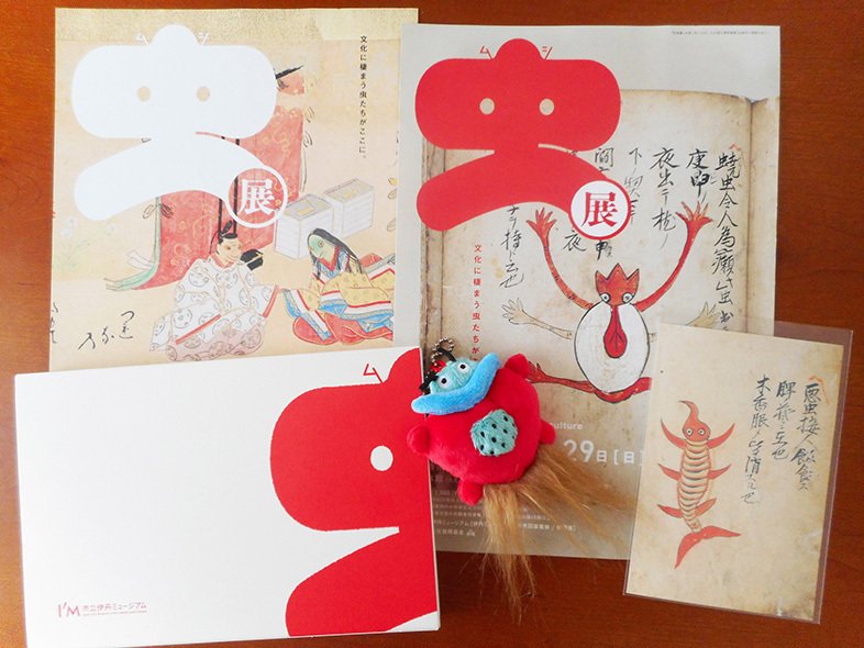 虫展』 を観に伊丹ミュージアムへ。｜mikaTao