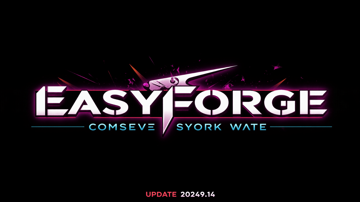 EasyForge のサイバーパンク風のゲーム画面のようなロゴ