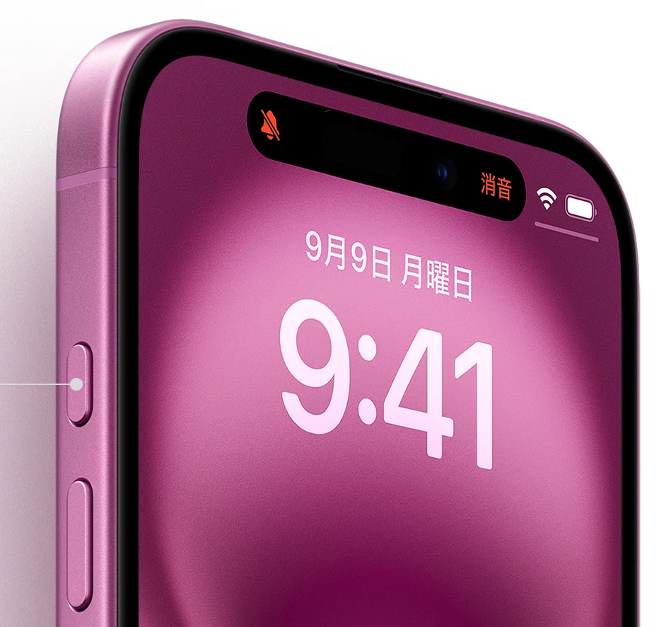 iPhone 12 miniをiPhone 16に買い替えて気づいたこと｜高山 環 l小説家