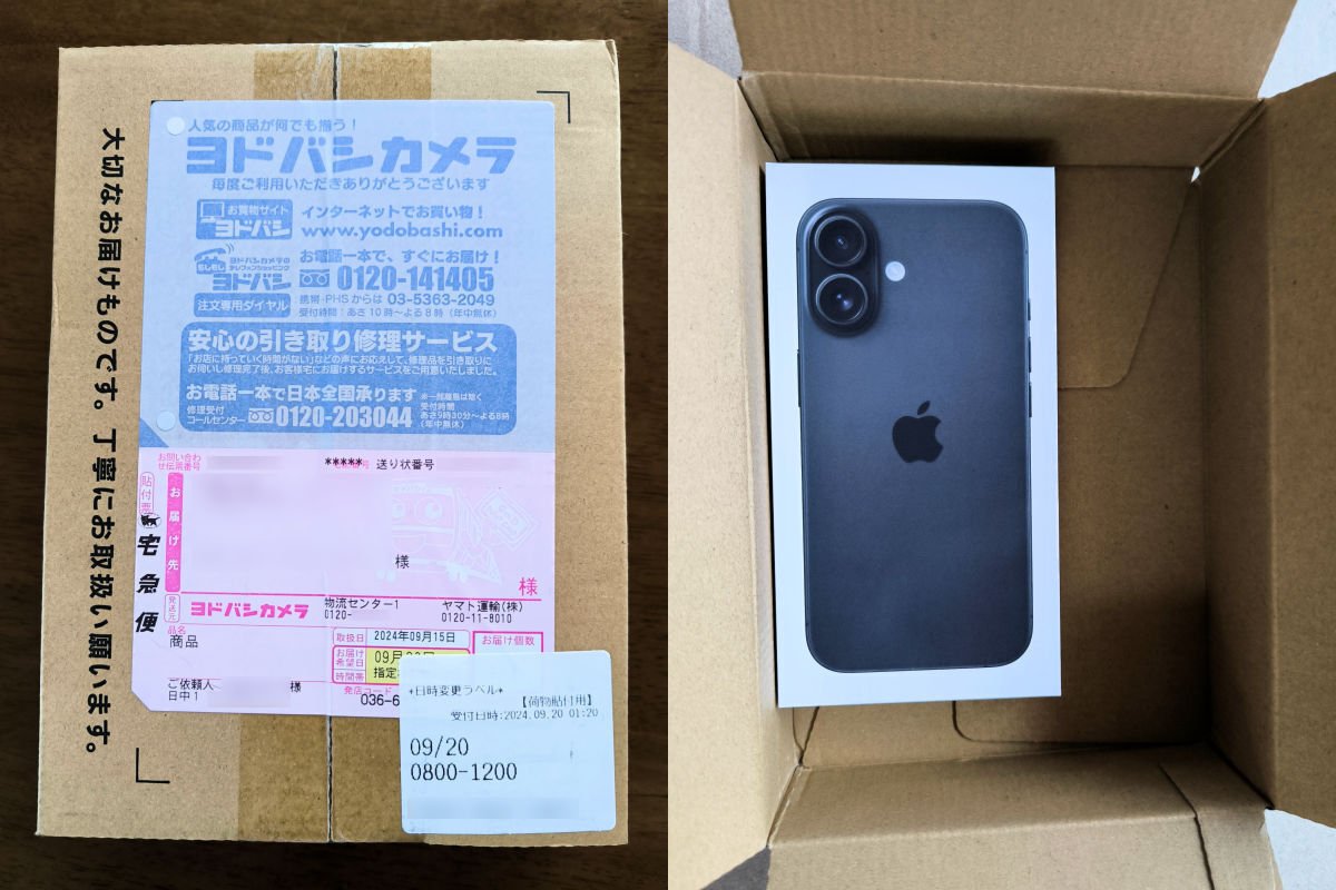 iPhone16 ホワイト 256 GB 正規品 SIMフリー ヨドバシ購入 ヨドバシ.com - アップル Apple iPhone 16 256GB ホワイト SIM