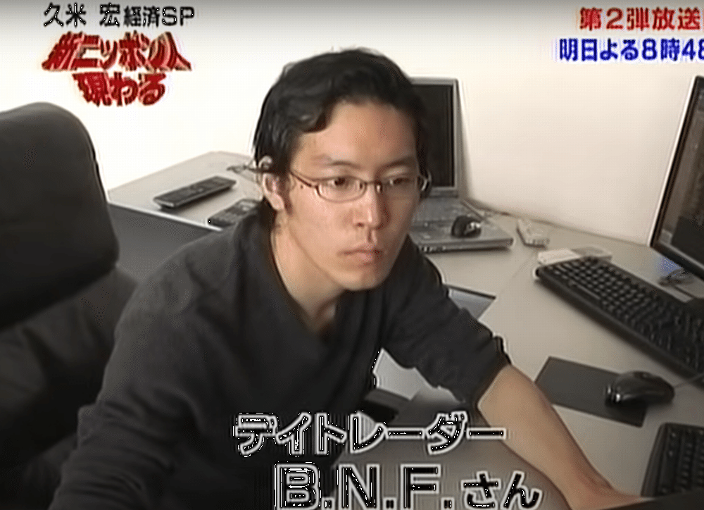 ダイヤモンドZAI 2007年11月号　BNFさん掲載 ダイヤモンドZAI 2007年11月号 BNFさん掲載 - メルカリ