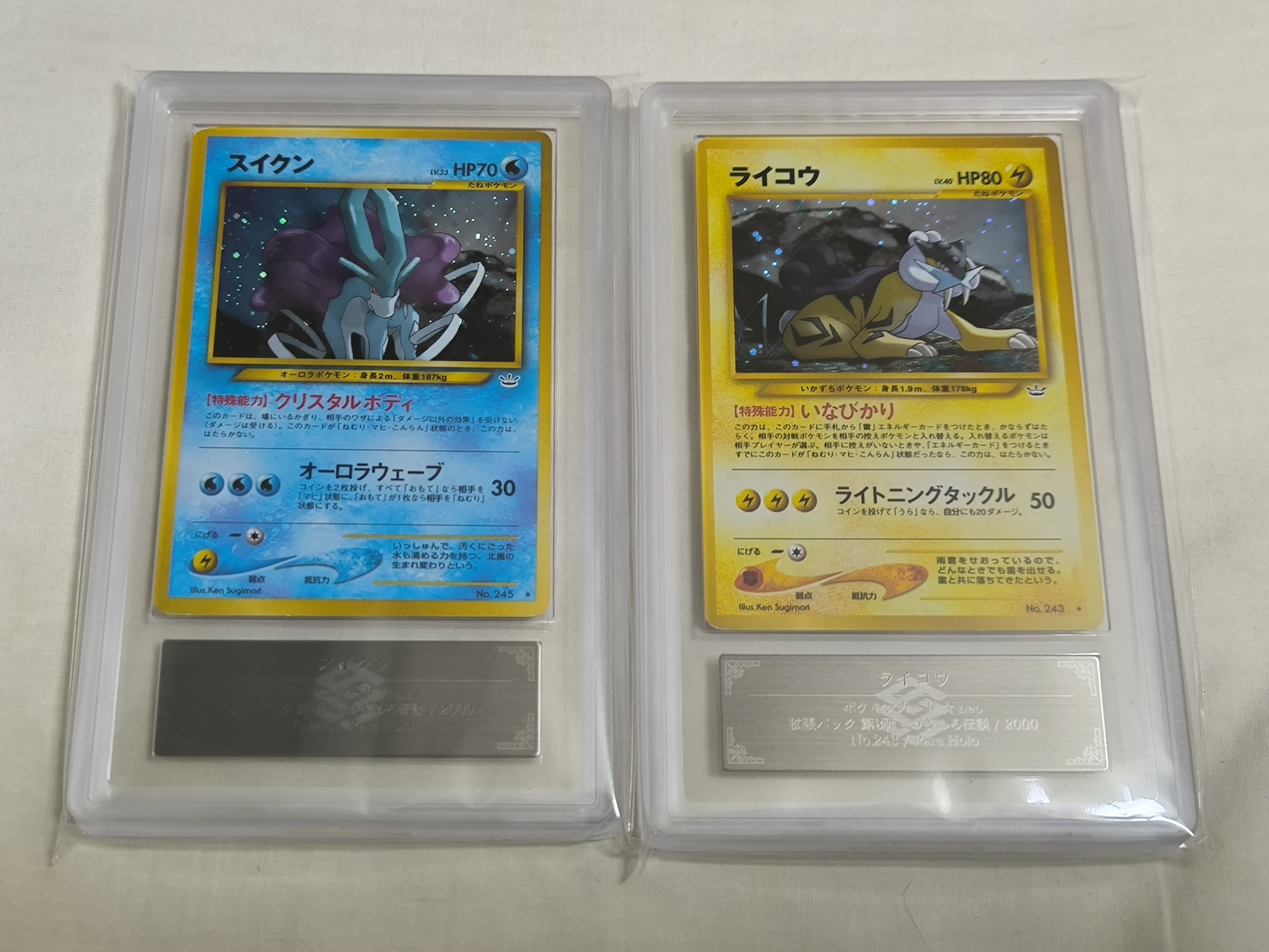 PSAホウオウ2000.ルギア2000 （ポケモン - ポケモンカード 旧