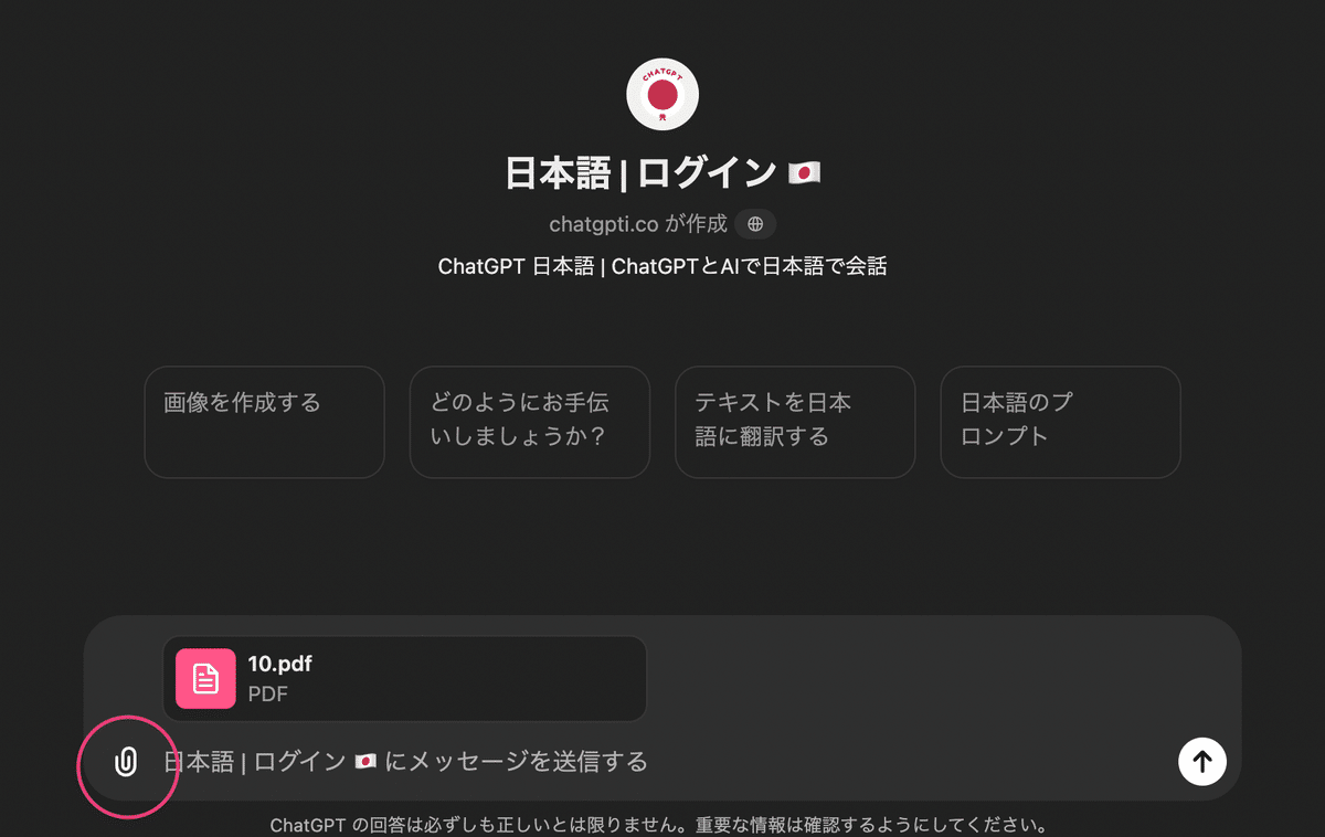 ChatGPT で観察研究論文の批判的吟味を自動化する