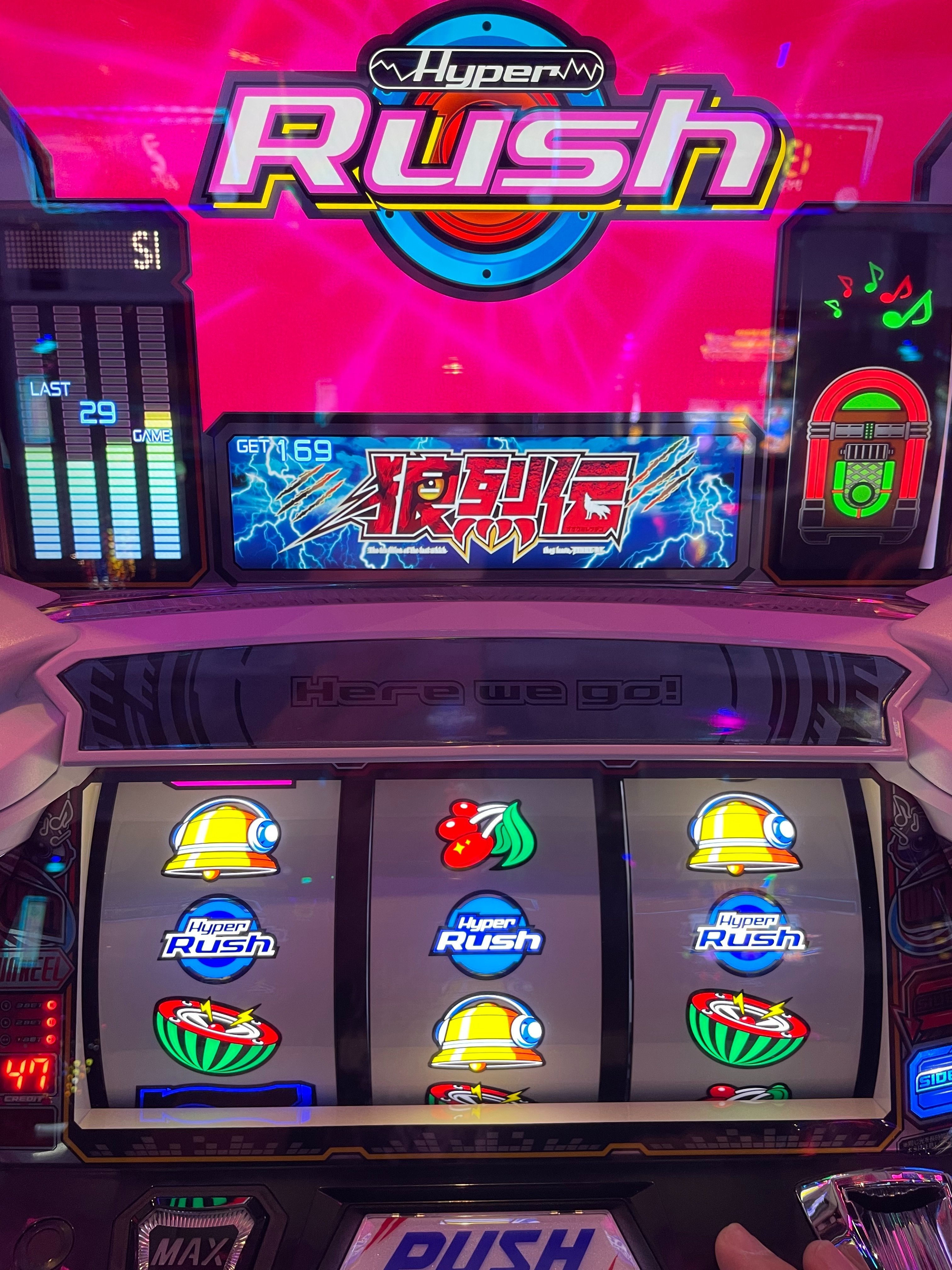 ハイパーラッシュ 実戦感想 おすすめはクラシックモード 謎挙動