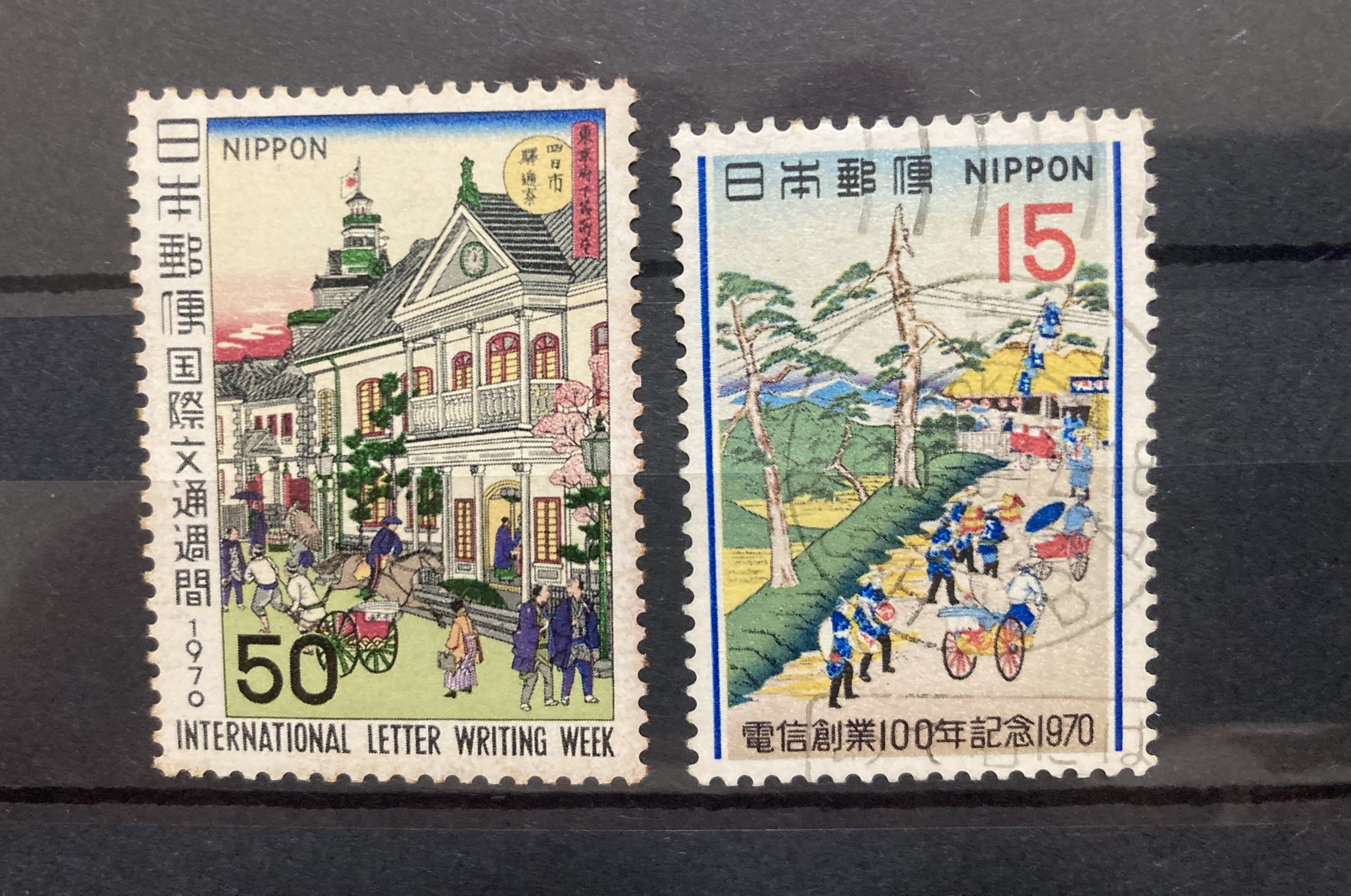 日本の古切手なつかしい風景 上野 その210枚