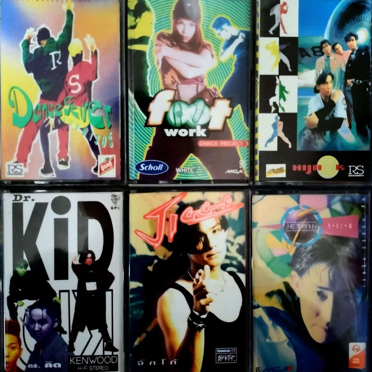 Asian New Jack Swing Playlist /アジア産ハネてるサウンド集 ｜太極