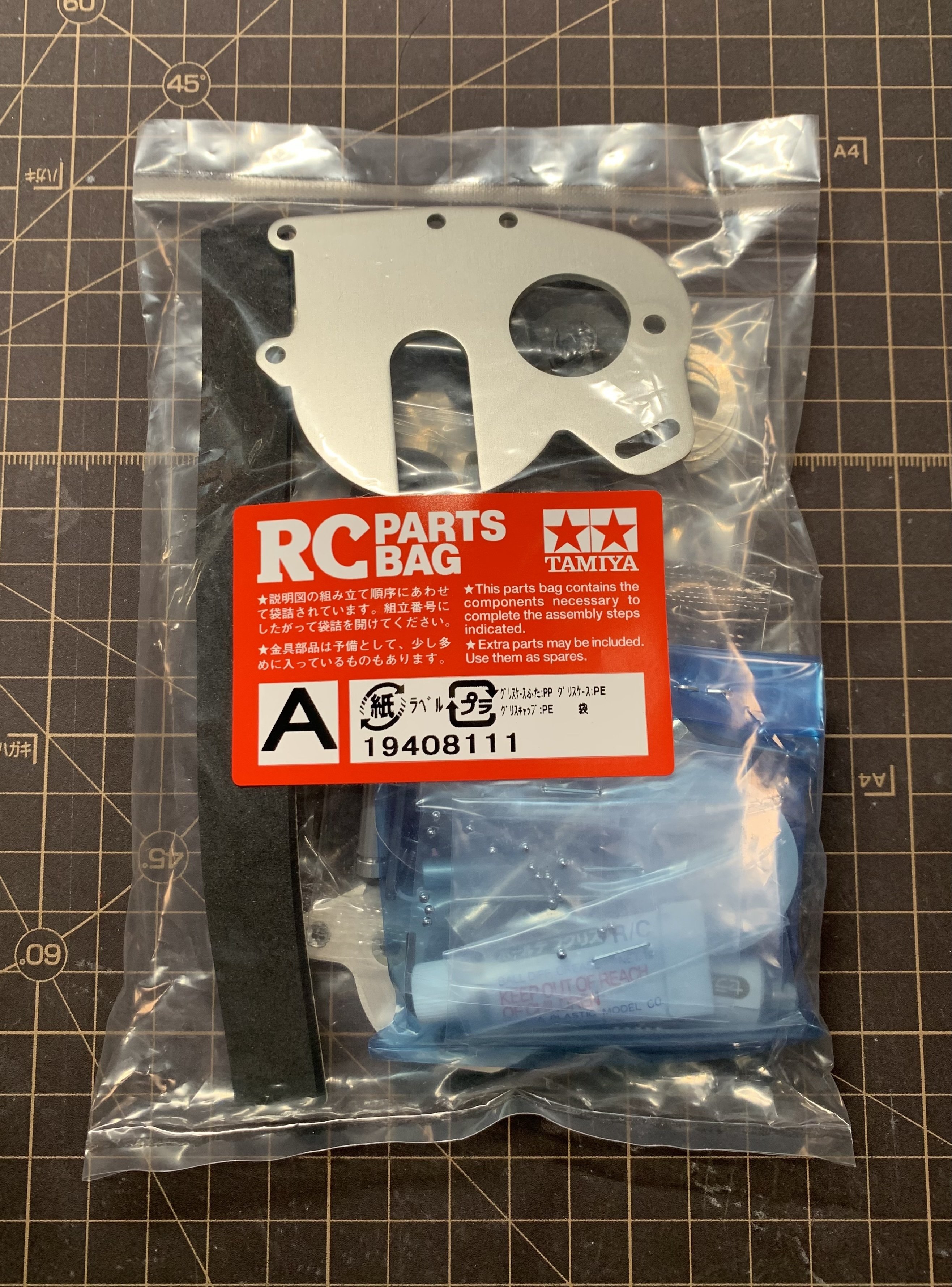 Legendary RC を買った。（その4）｜Koshichi