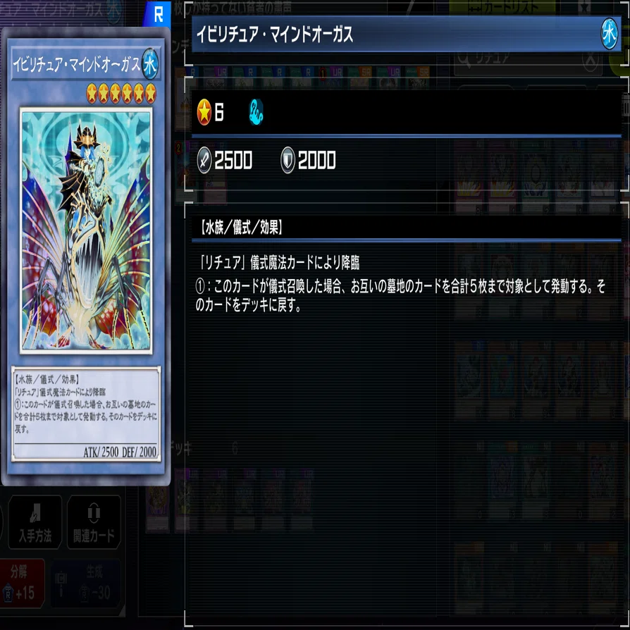 遊戯王MD】流れる星の神碑（デッキ紹介②）｜Kato Mono