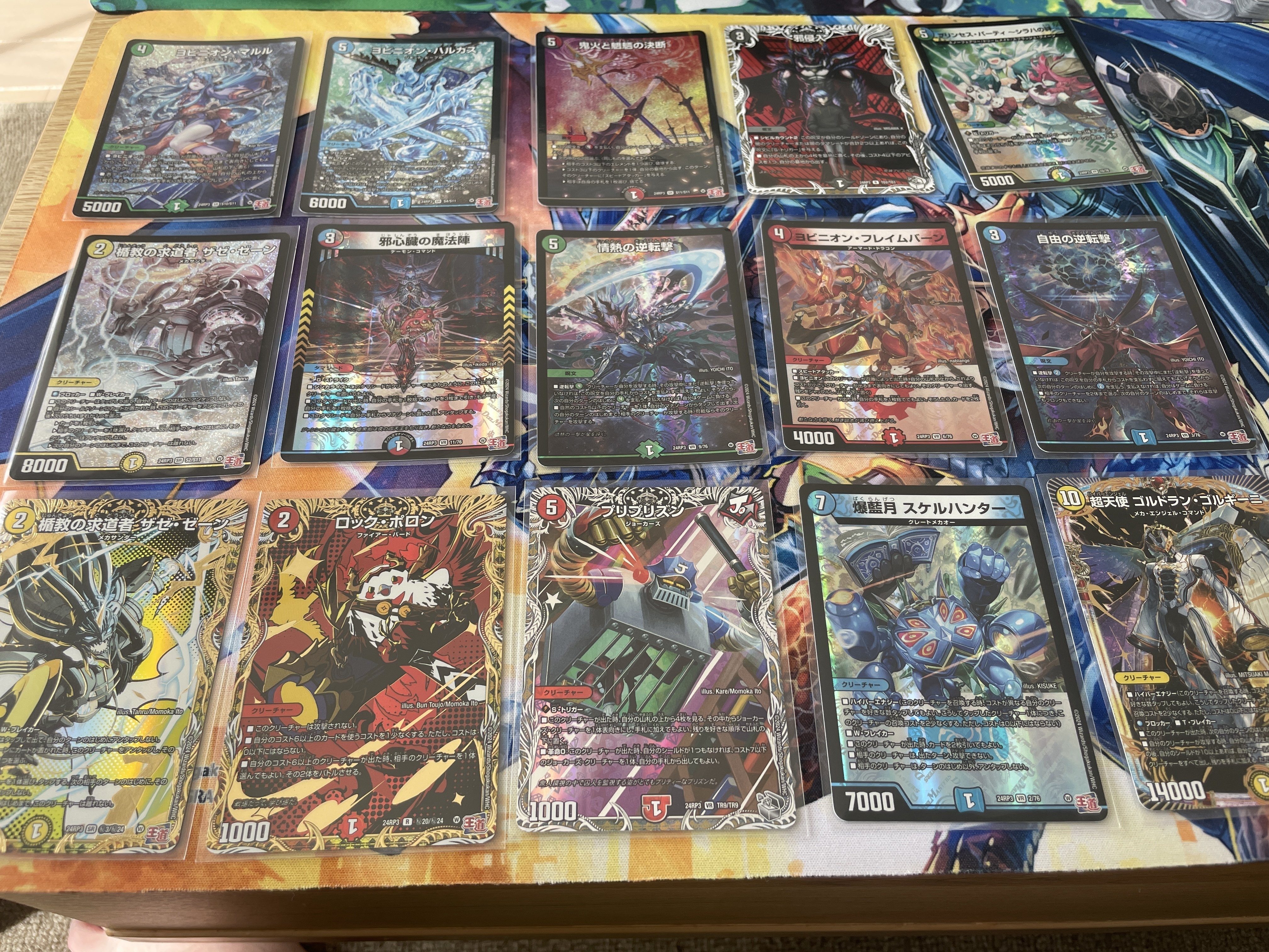 ゴールドオブハイパーエンジェル3箱剝きました【デュエマ・株主 ゴールドオブハイパーエンジェル3箱剝きました【デュエマ・株主