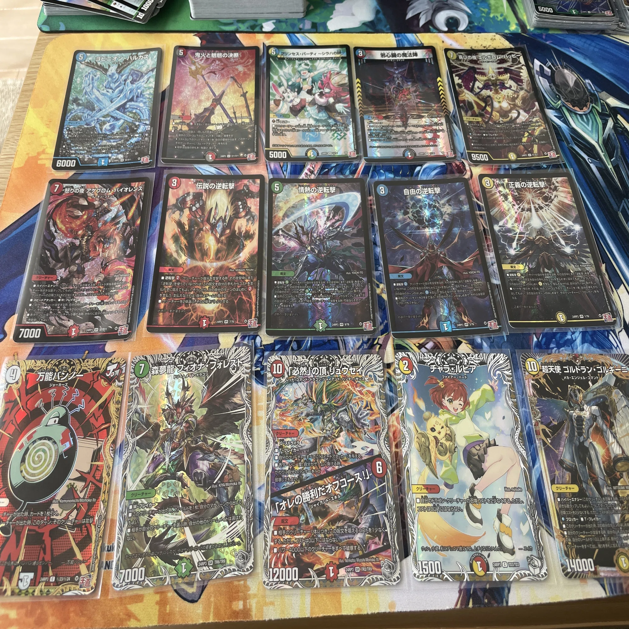ゴールドオブハイパーエンジェル3箱剝きました【デュエマ・株主意見 