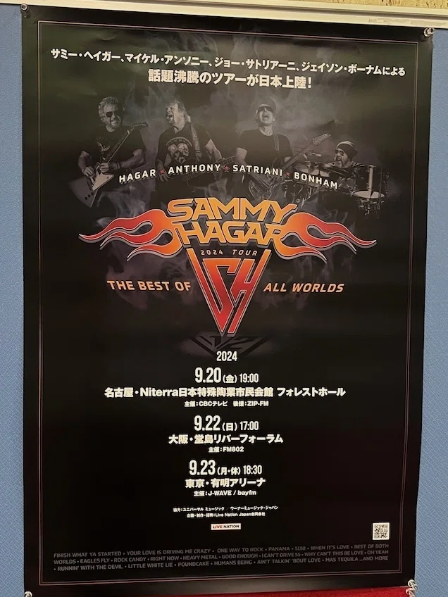 Sammy Hager ライブ参戦レポート 2024/09/20｜Mick Kamihara