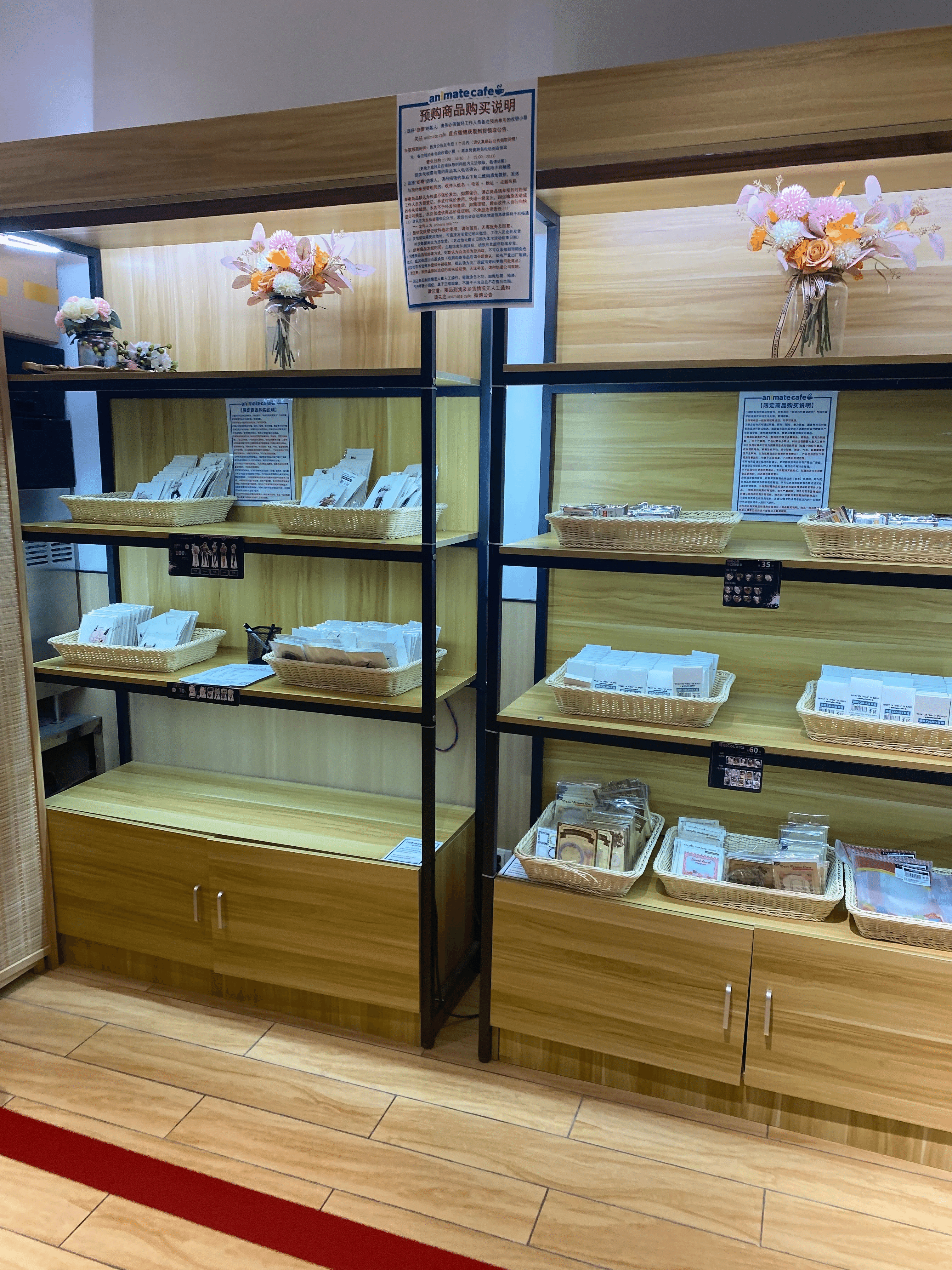 神里屋 海外グッズ輸入販売 on X: 