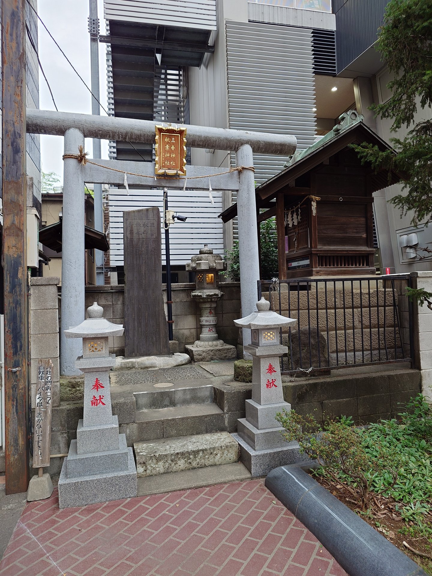 ビルの谷間の小さな神社|ヨコノヨカノート|「ヨコノヨカ」管理 ビルの谷間の小さな神社|ヨコノヨカノート|「ヨコノヨカ」管理