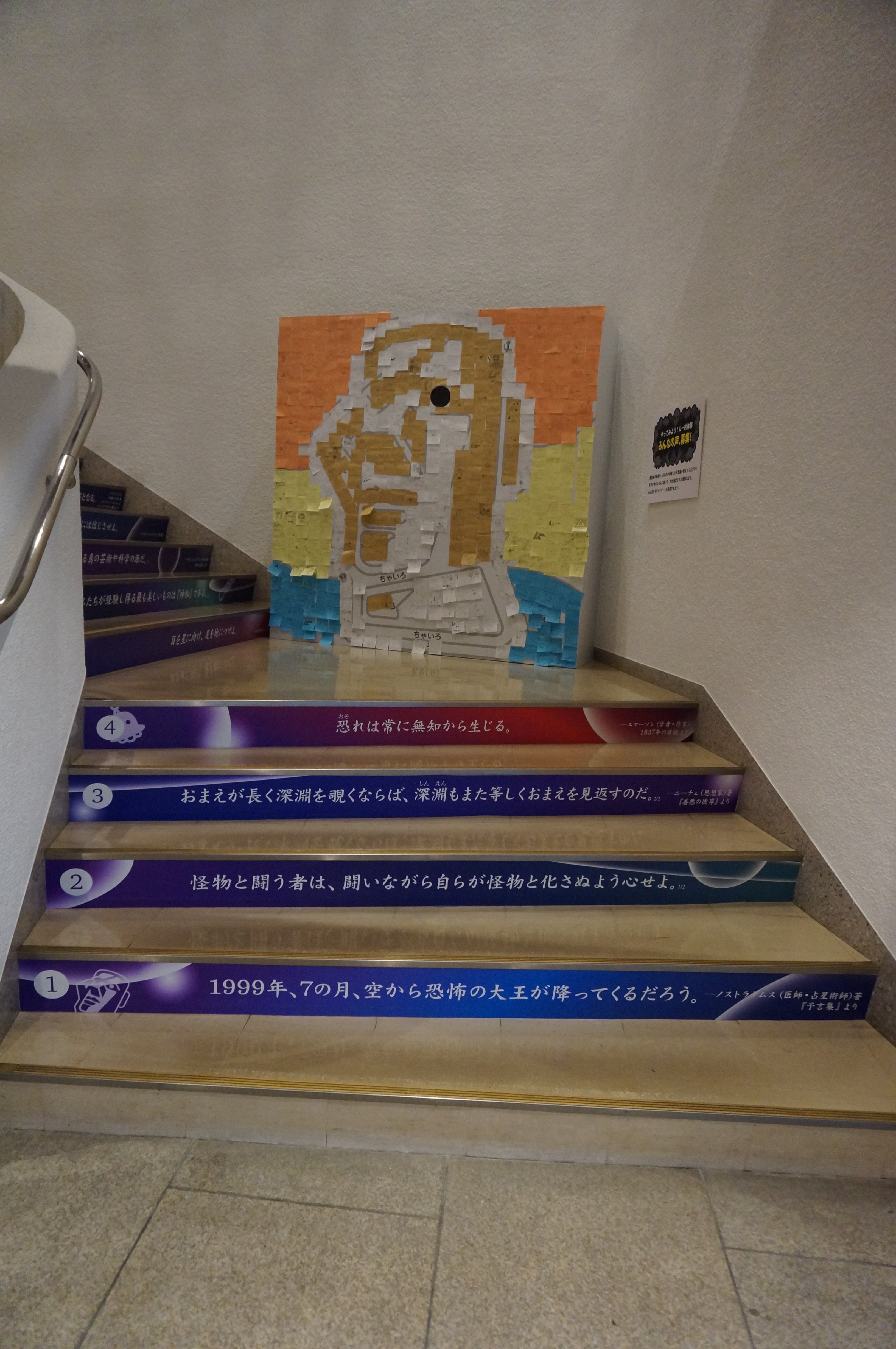 ムー創刊45周年展と介良地区UFO遭遇事件|しおん@5/21 ムー創刊45周年展と介良地区UFO遭遇事件|しおん@5/21