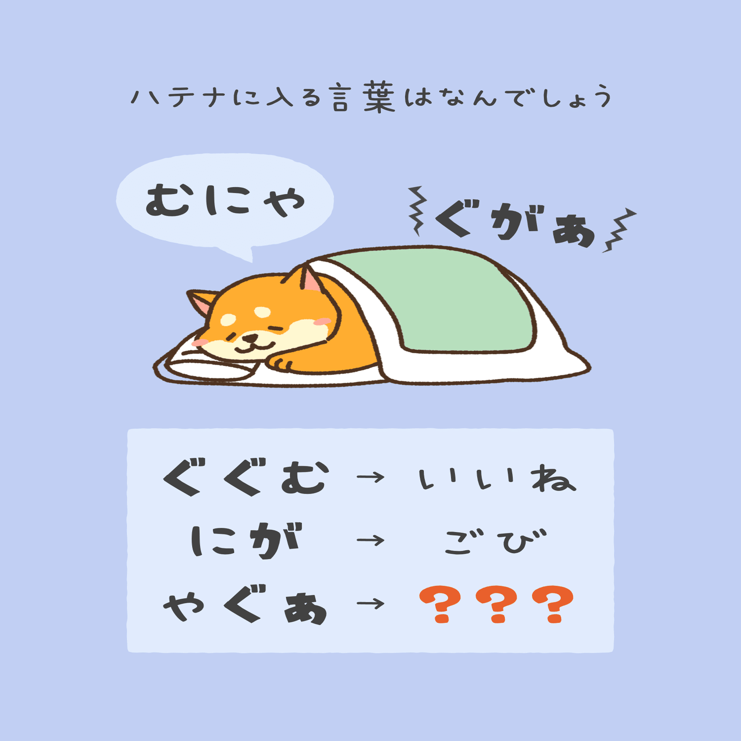 芹沢謎【766】｜芹沢仁菜