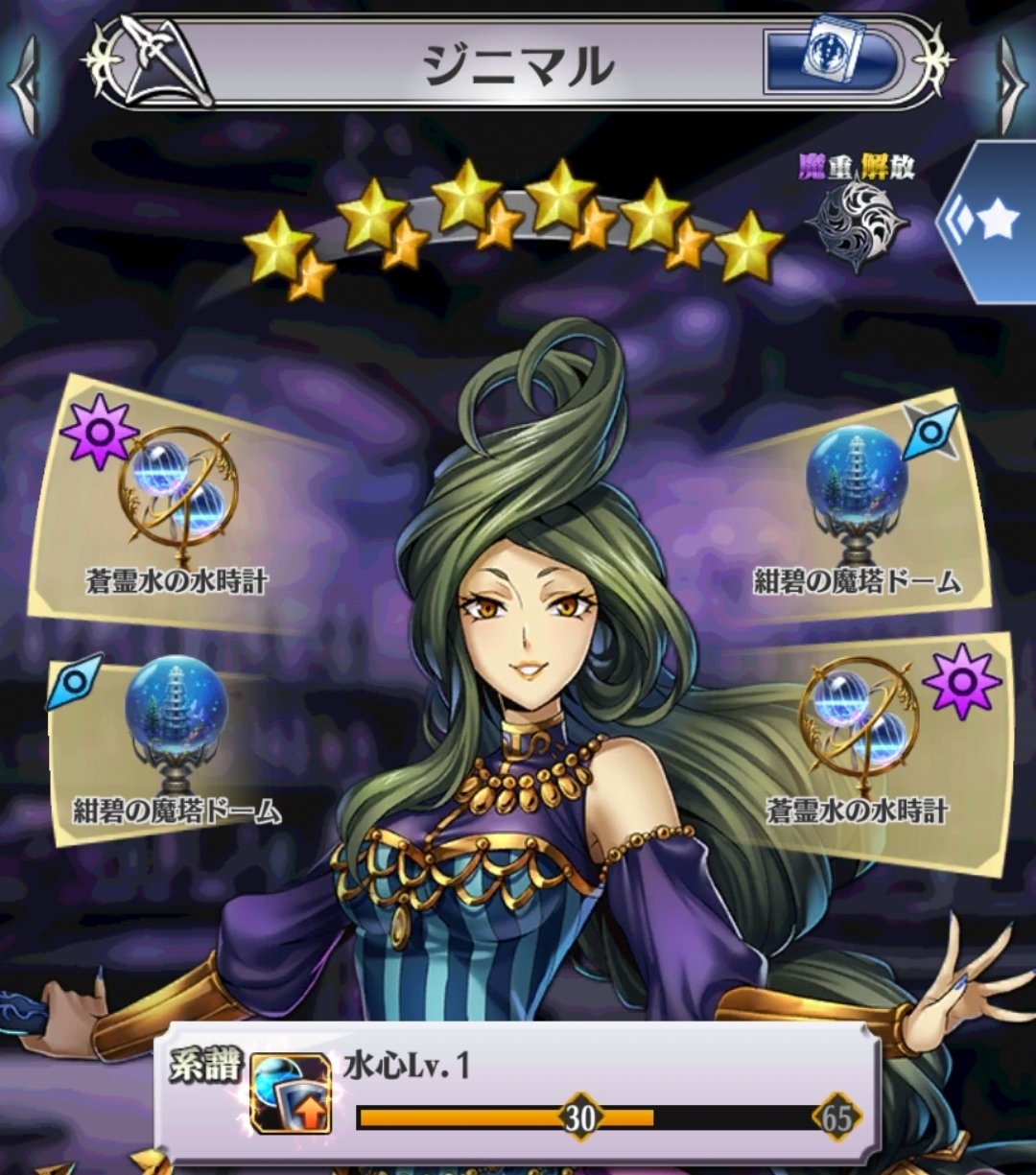 マウナ　おまとめ NANGA ナンガ NANGA×FlowerFMOUNTAIN YAMANO3 ナンガ×フラワー