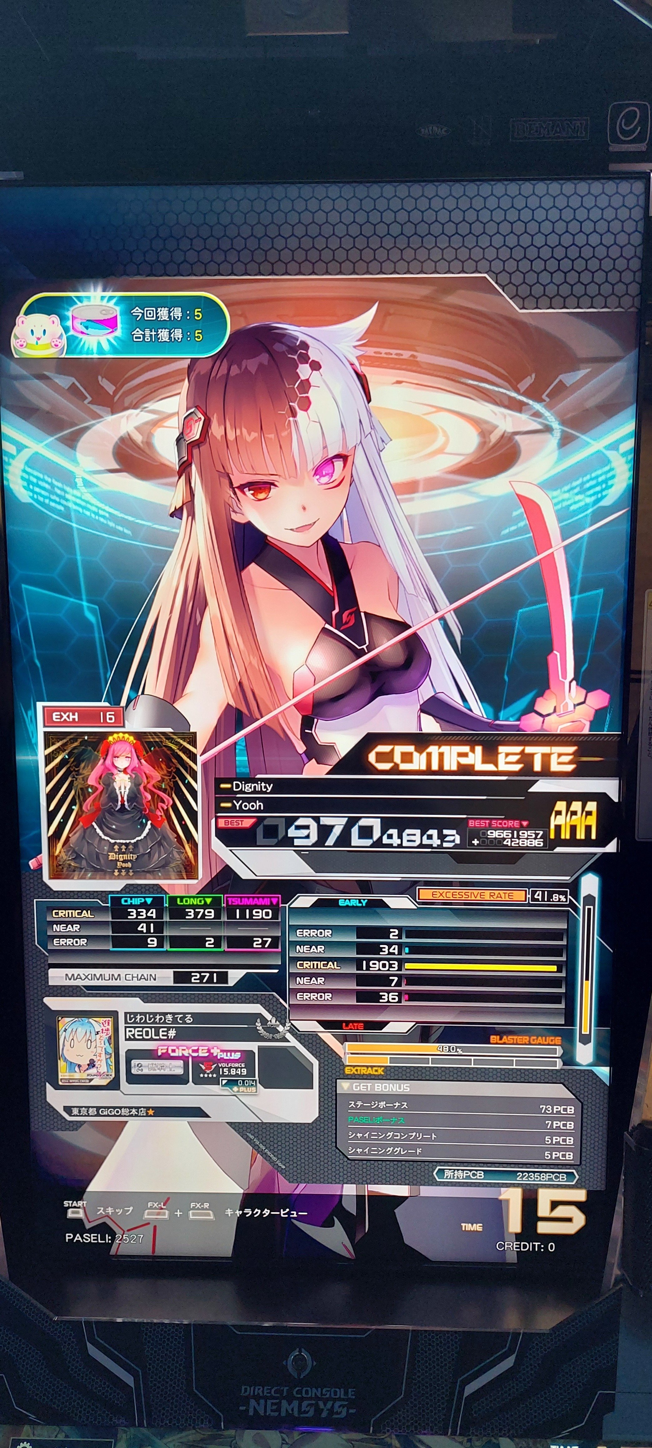 SOUNDVOLTEX ぷぎゅット まとめ売り 2025年最新】ぷぎゅット サウンドの人気アイテム - メルカリ