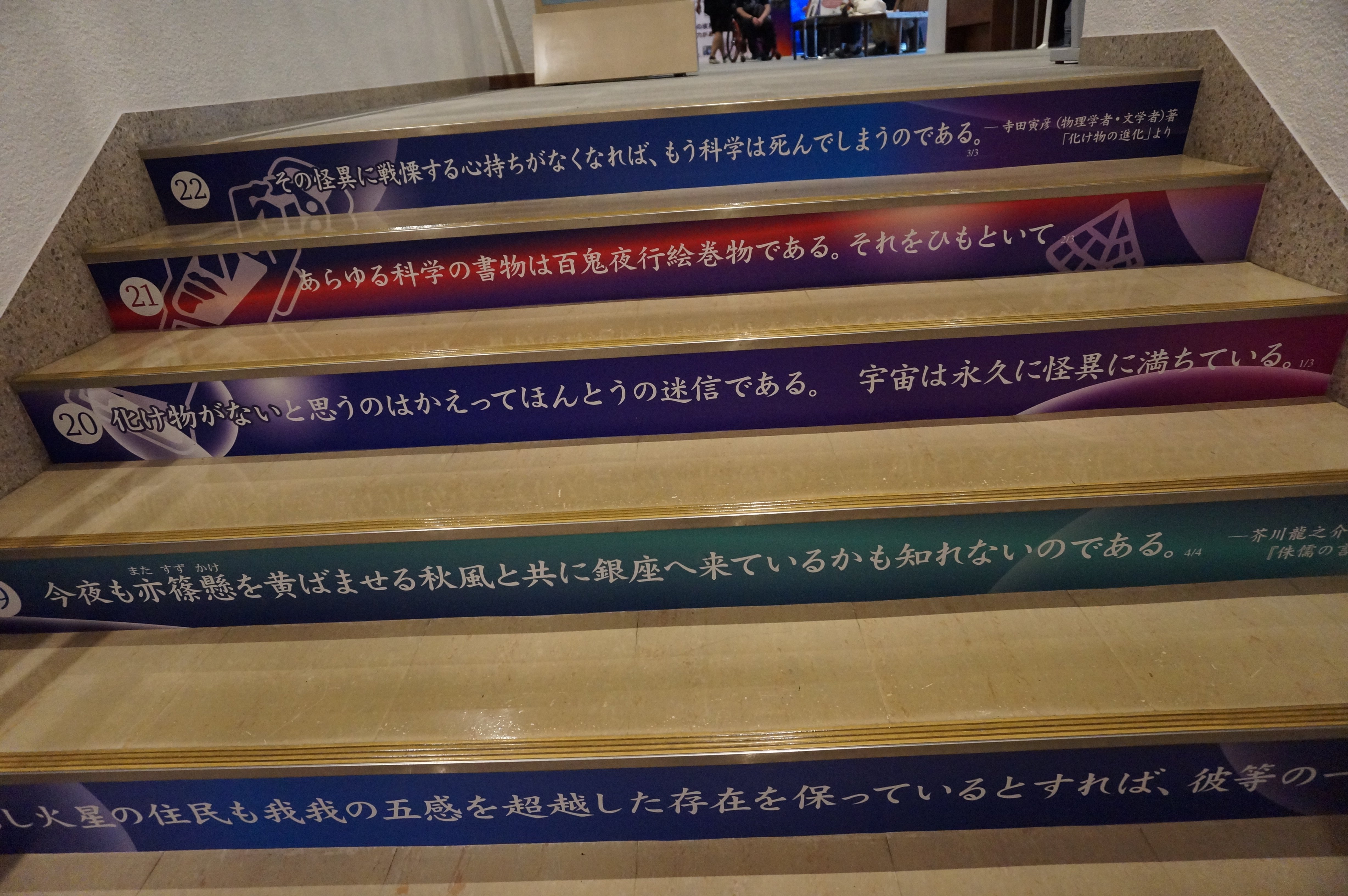 ムー創刊45周年展と介良地区UFO遭遇事件|しおん@5/21 ムー創刊45周年展と介良地区UFO遭遇事件|しおん@5/21