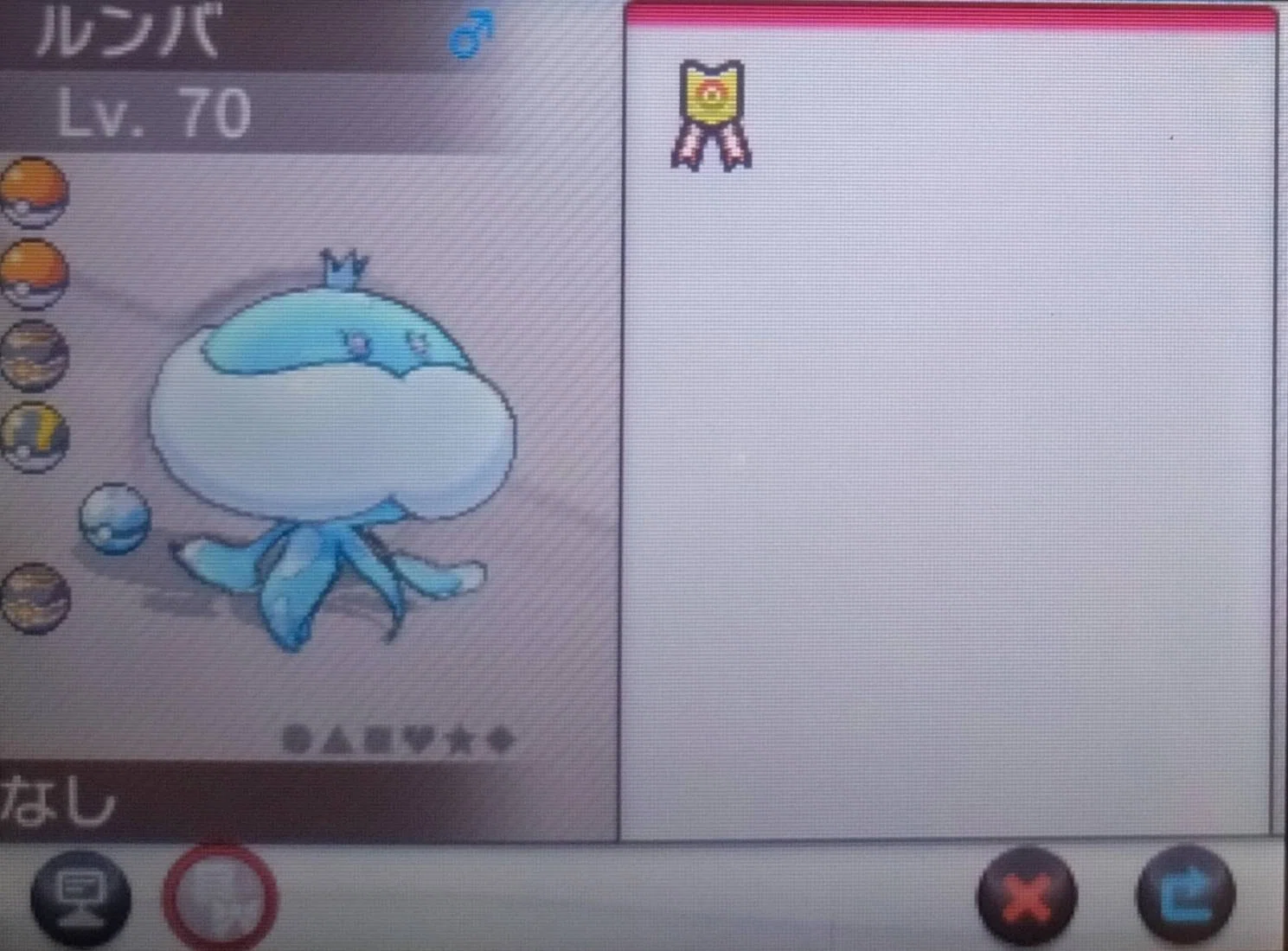 ポケモン】DS作品のポケモンを未来へ移送する|ココマイ ポケモン】DS作品のポケモンを未来へ移送する|ココマイ